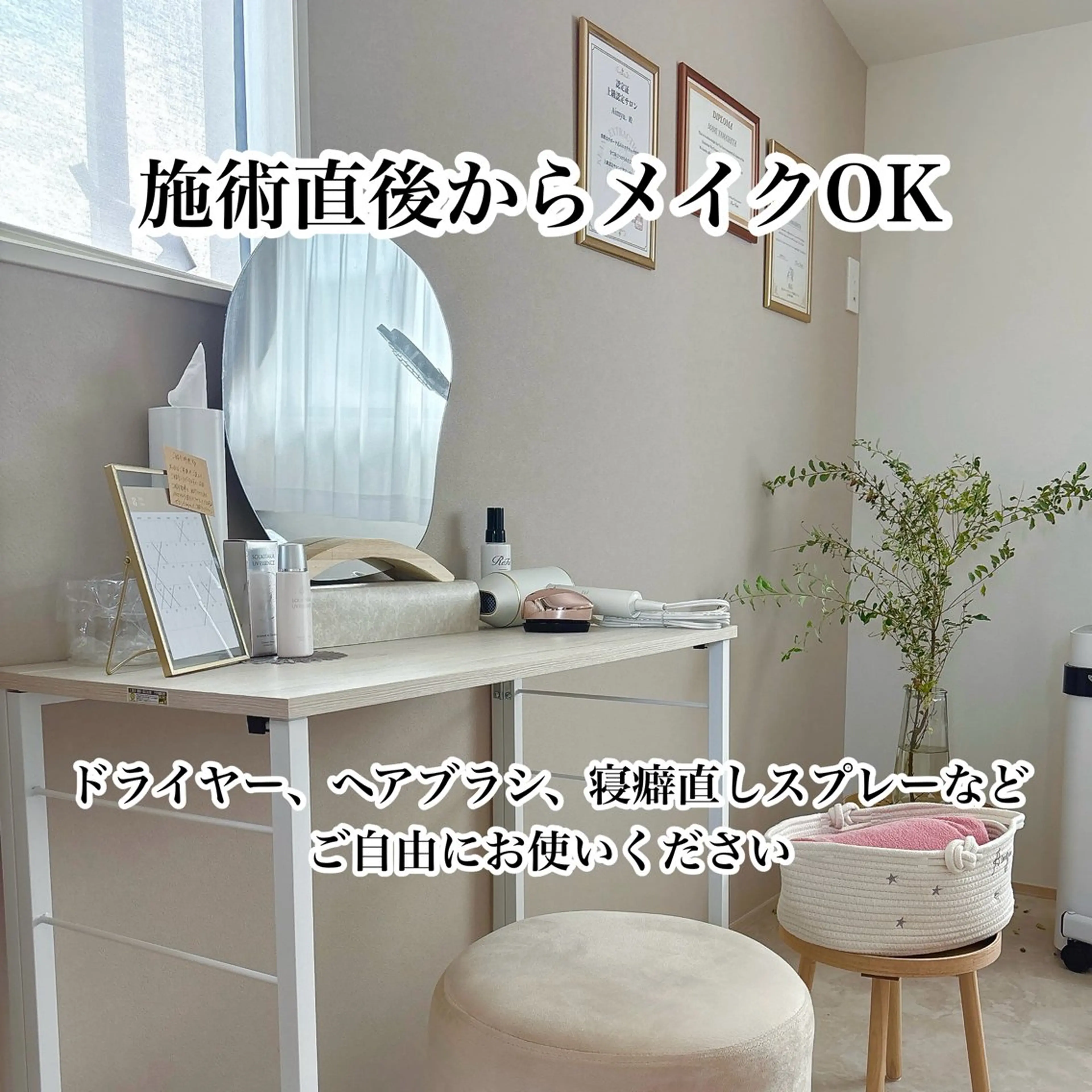 毛穴専門店アイミュー mamiのエステ・リラクイメージ