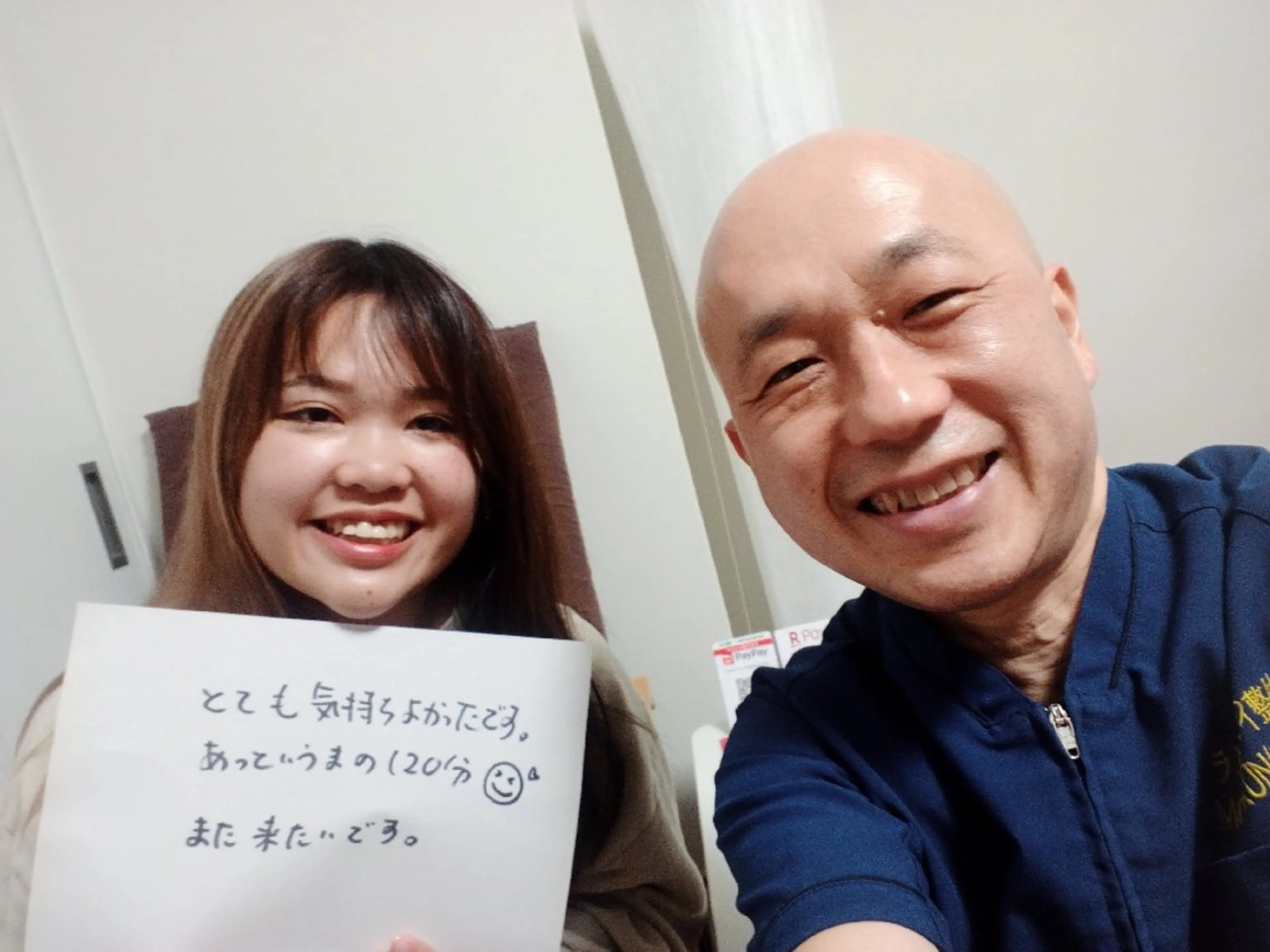 ラムンラマイ整体 MOKKUNモックンのエステ・リラクイメージ