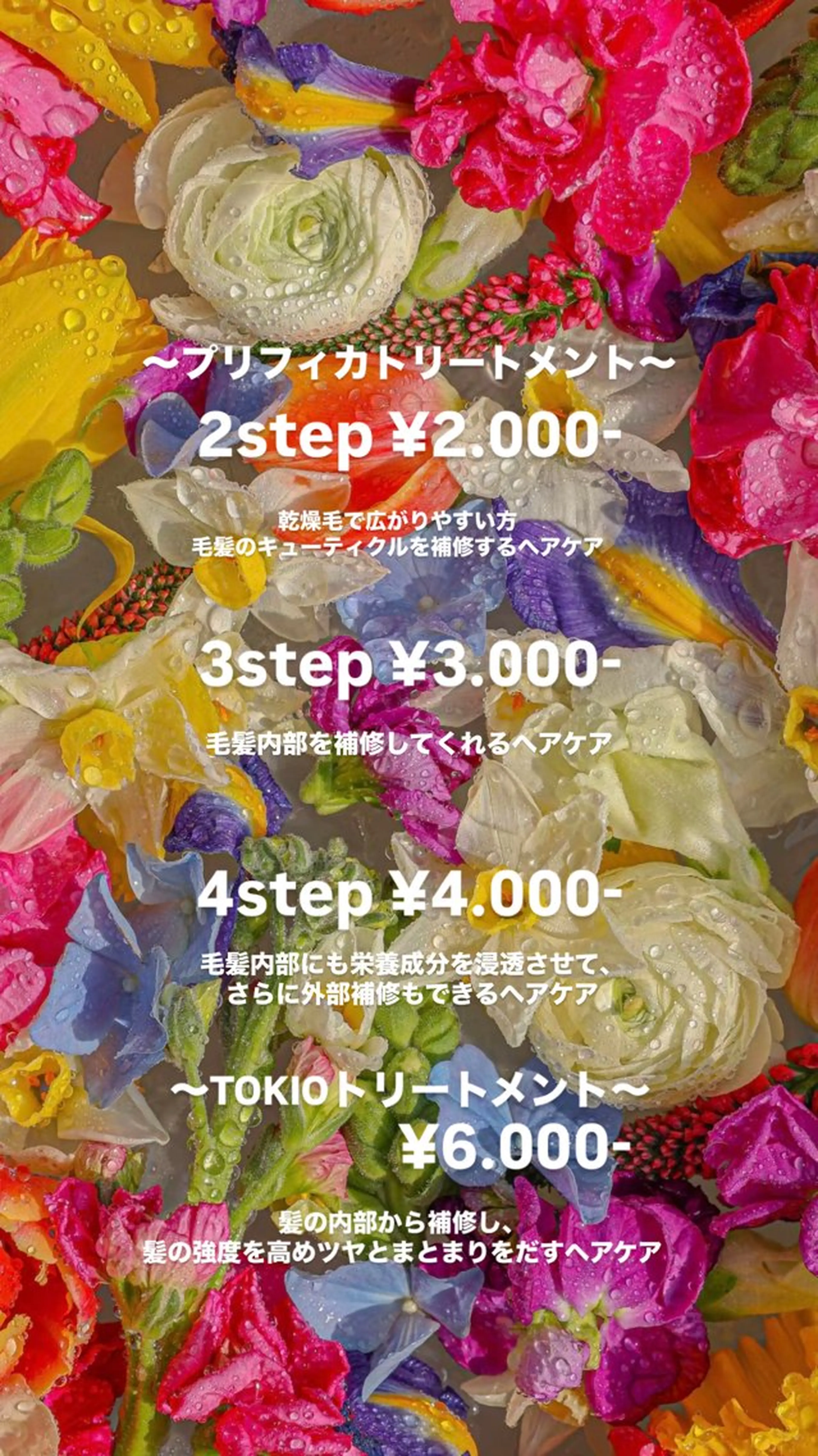 カラー カット ヘアカラー トリートメント Agu hair noman マナのヘアスタイル