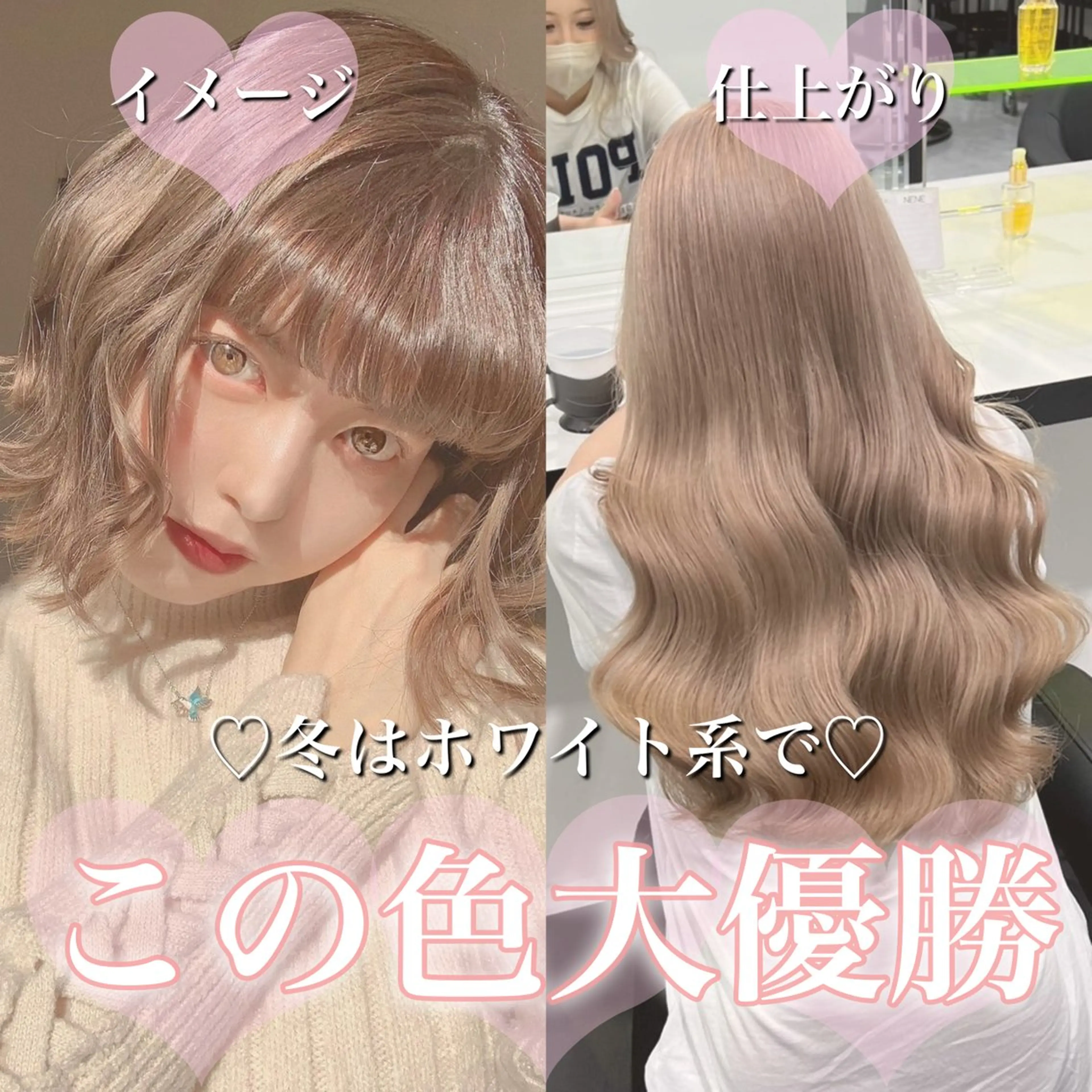 ロング カラー カット ヘアカラー トリートメント ヘッドスパ ヘアセット 🎨ブリーチ職人 店長Takaya🎨のヘアスタイル