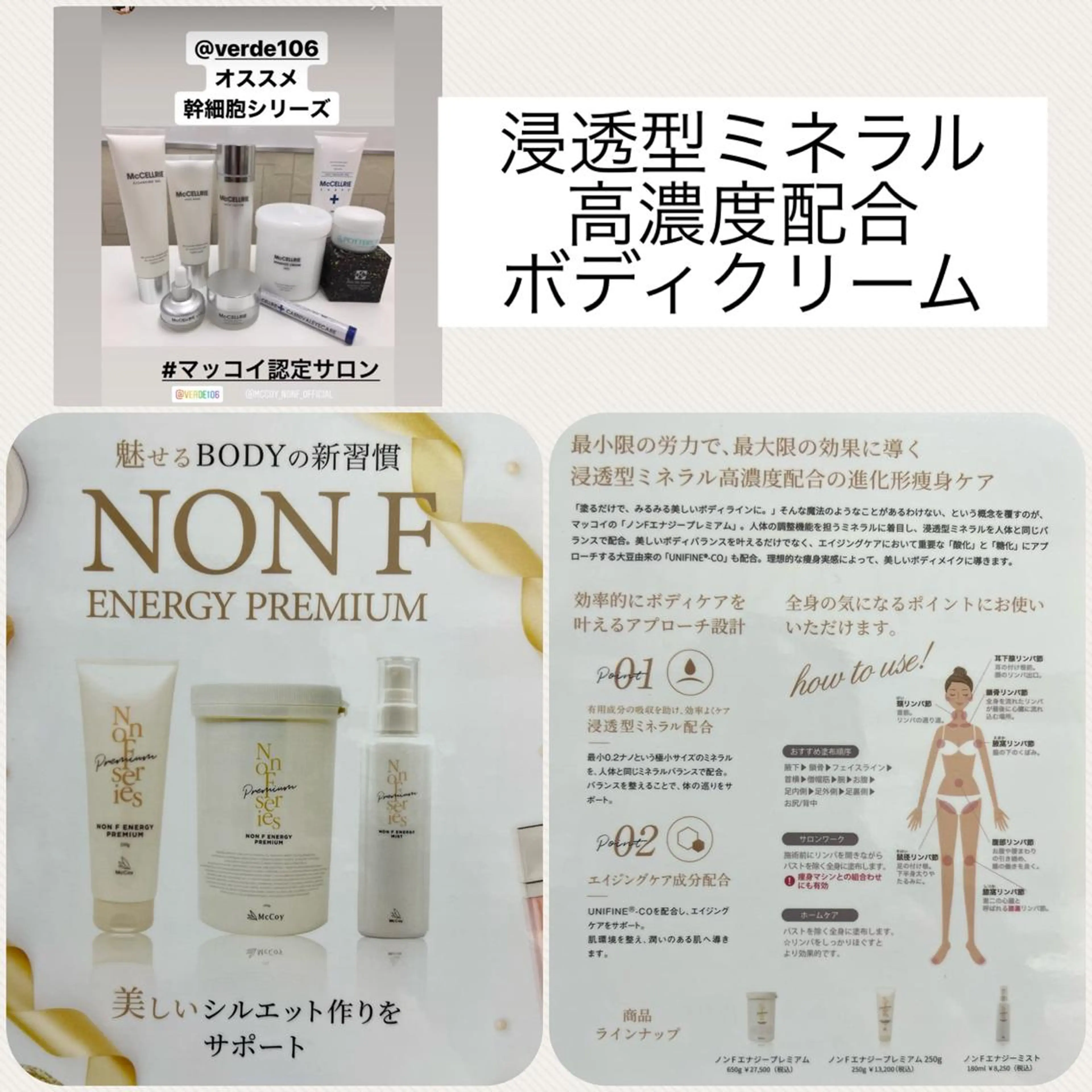 エステ リラク ベルデ106 verde106のエステ・リラクイメージ