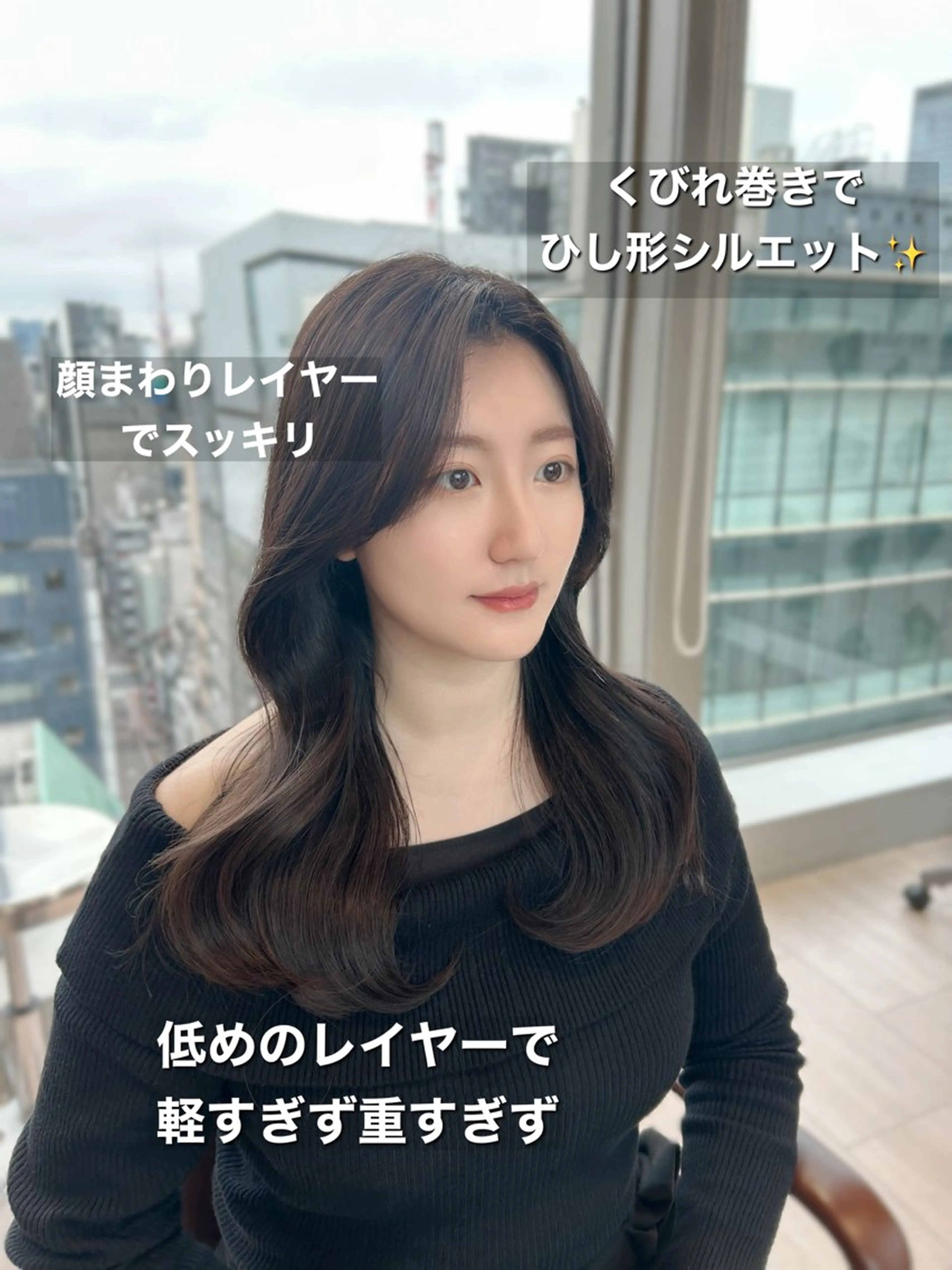 セミロング カット ヘアカラー トリートメント 🎀大竹美侑／顔まわ りカット／レイヤーのヘアスタイル