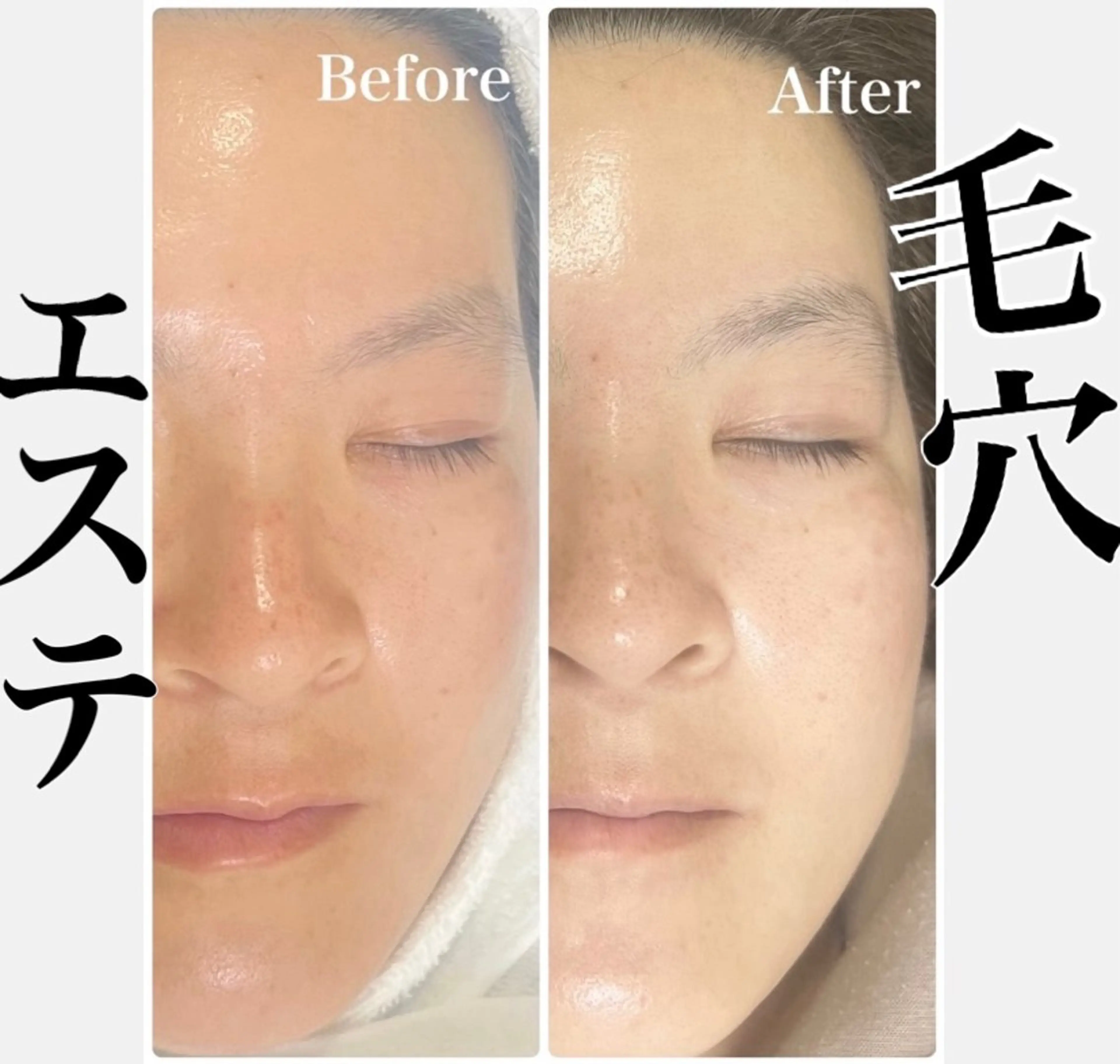 BALANCE LASHのマツエク・マツパデザイン