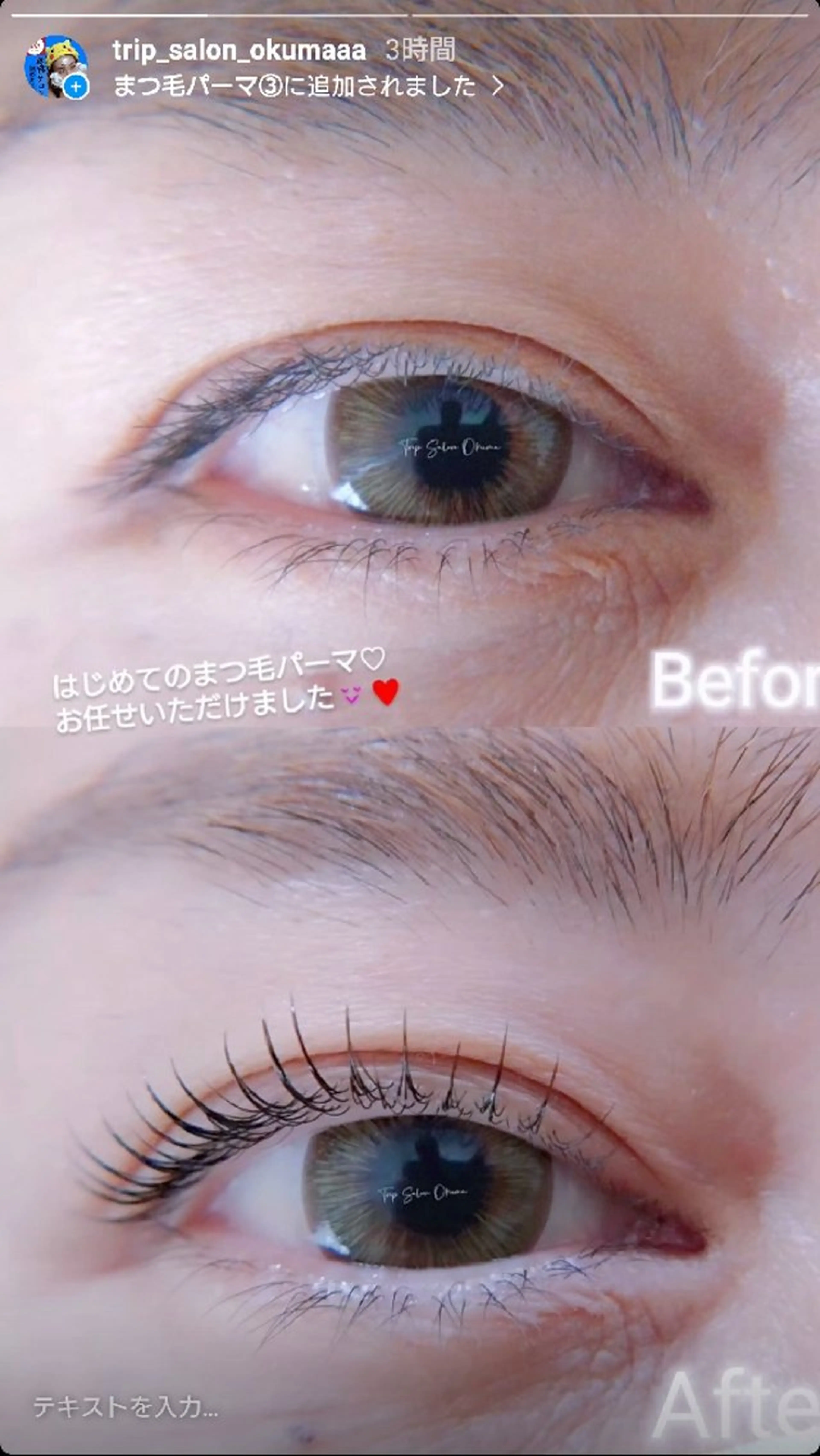 マツエク・マツパ 一重×まつ毛パーマ Trip Salon Okuma所属・❤LEDまつぱ❤那覇 🅿️有、泉崎のマツエク・マツパデザイン