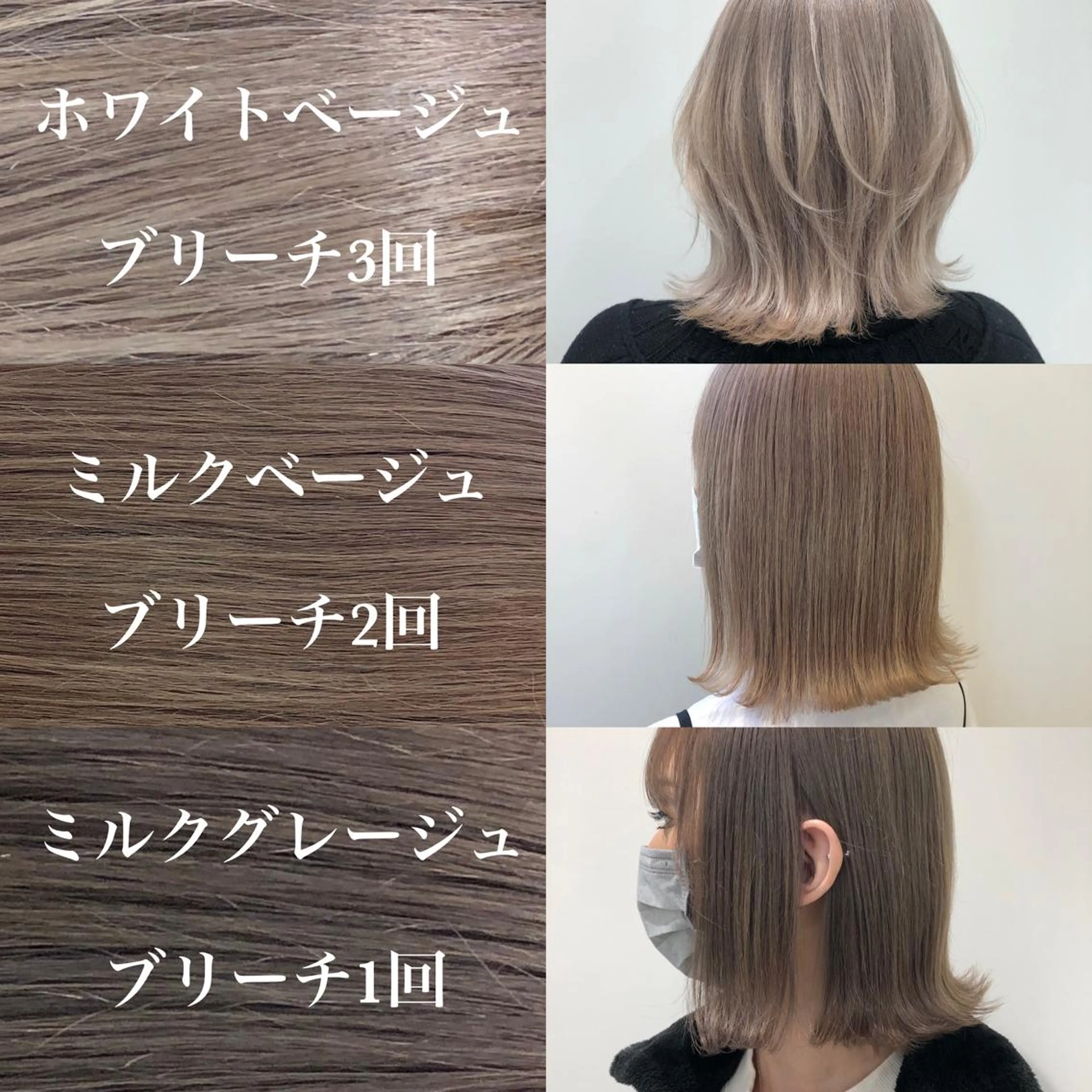 カラー ベージュカラー ヘアカラー レイヤー⭐️カラー ⭐️平川雅史のヘアスタイル