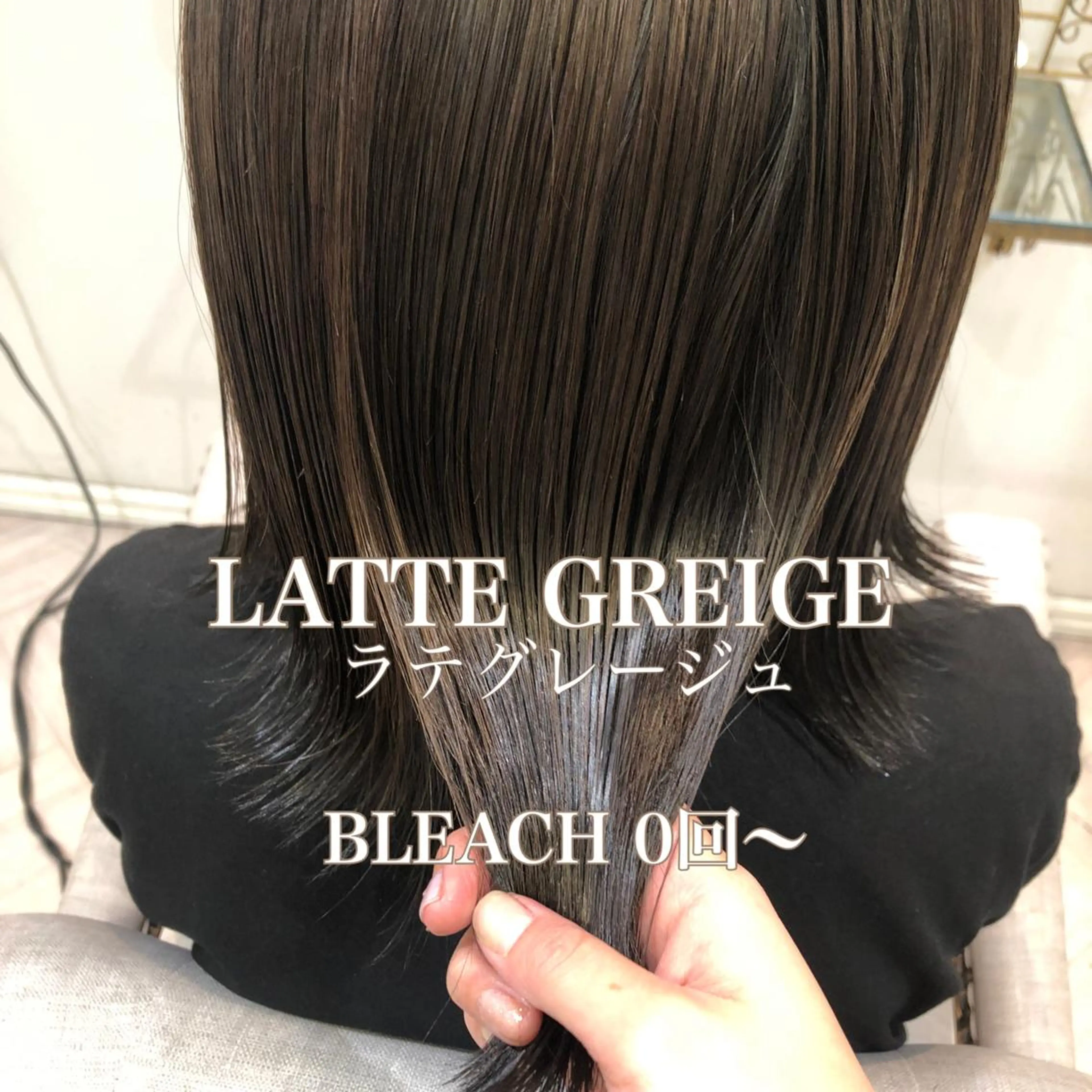 ミディアム カラー MYA 🤍kanaのヘアスタイル