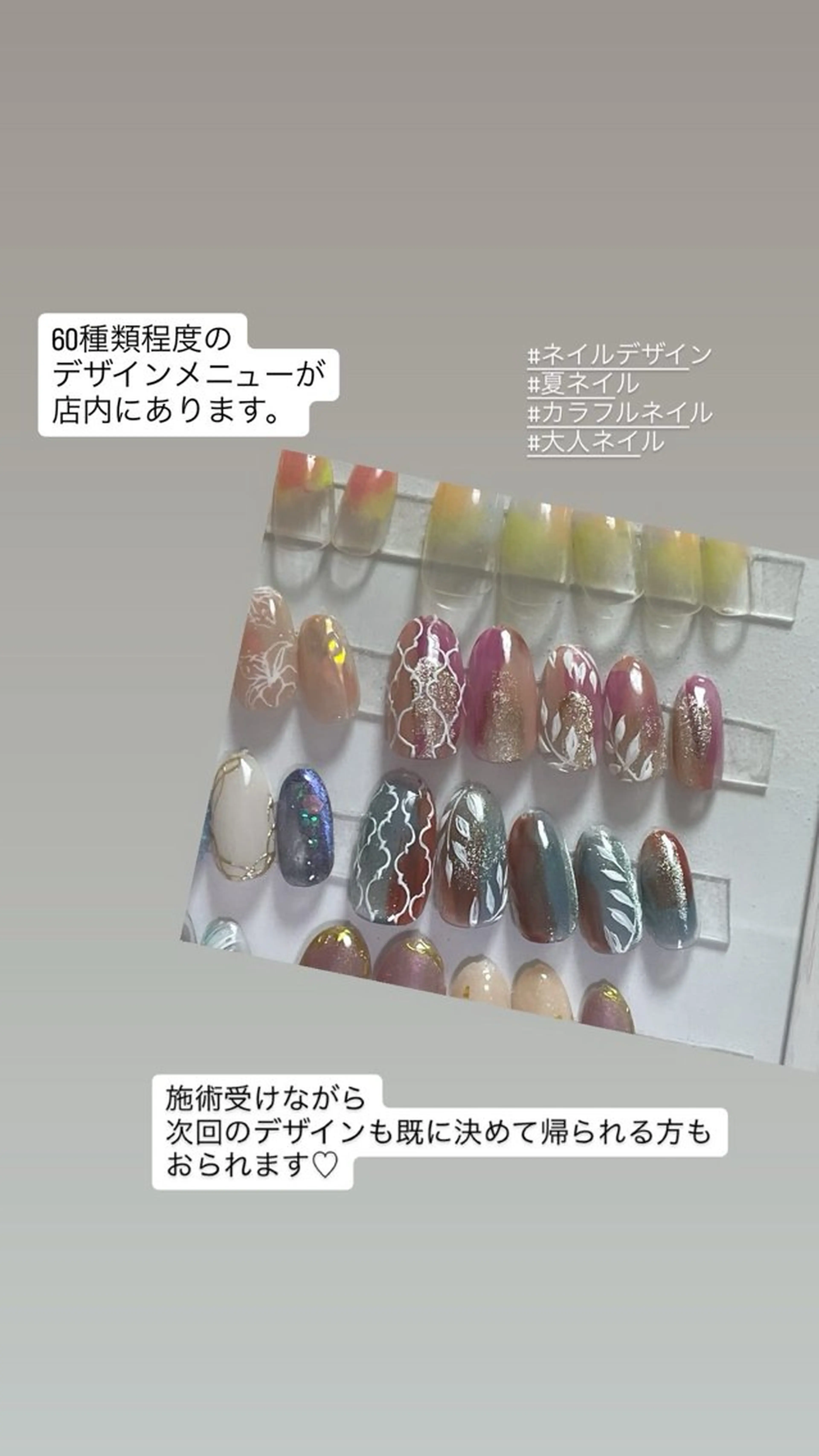 ネイル ネイルチップ フルリール 【プライベートサロンのネイルデザイン