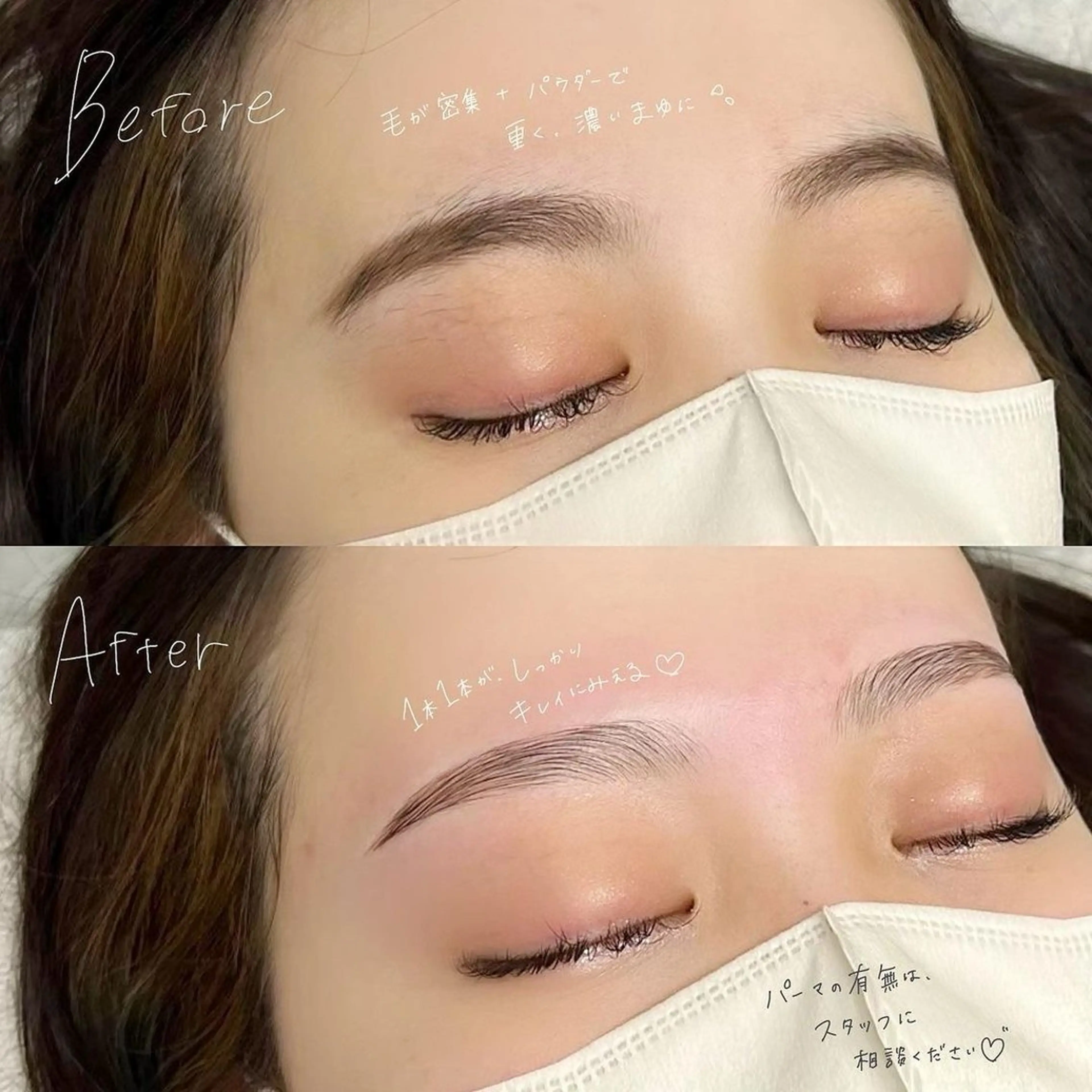 アイブロウ 眉毛×まつげパーマ prima　池袋店所属・prima池袋 眉毛×まつ毛パーマのマツエク・マツパデザイン