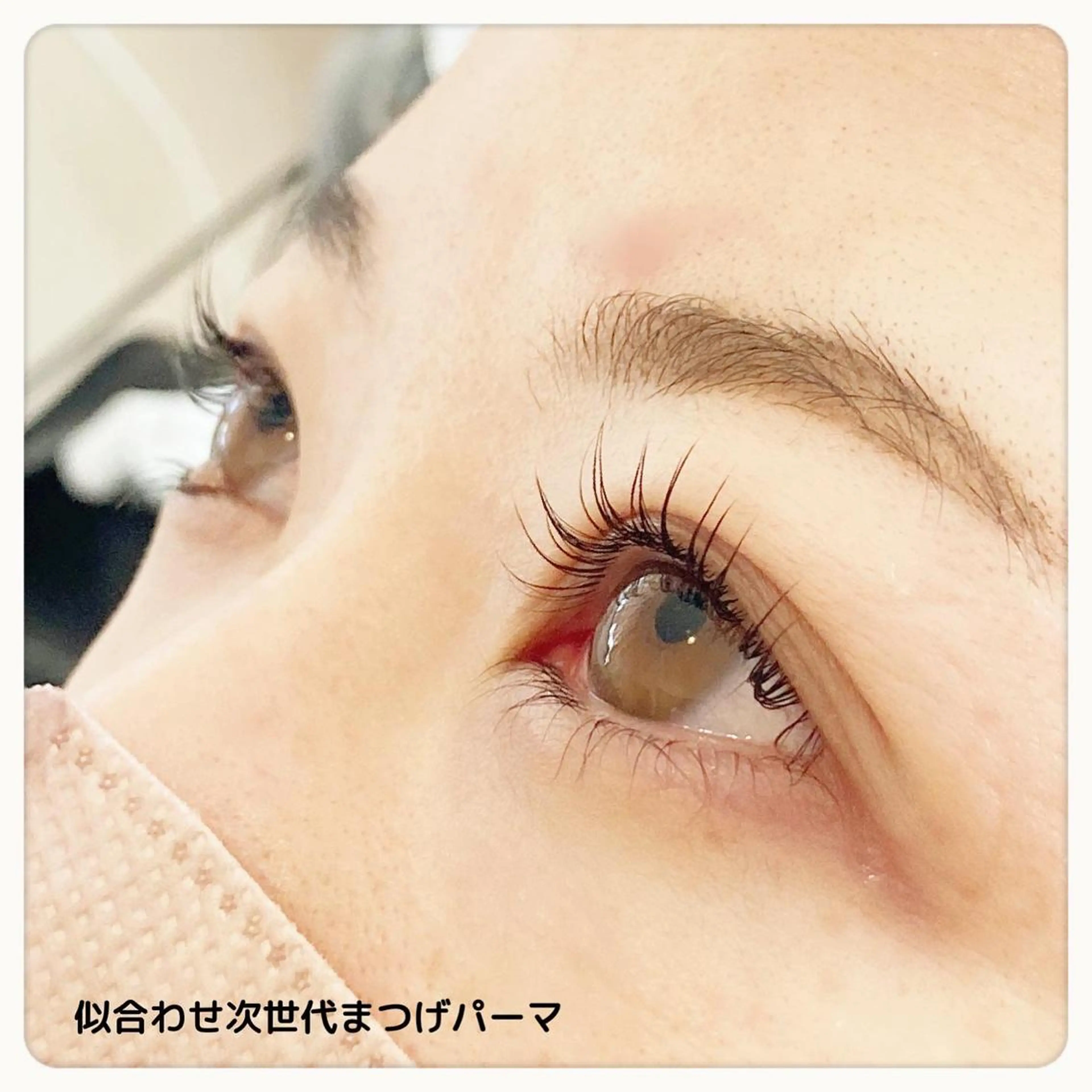 マツエク・マツパ まつげパーマ pyt【ピュット】所属・小笠原 真佑子のマツエク・マツパデザイン