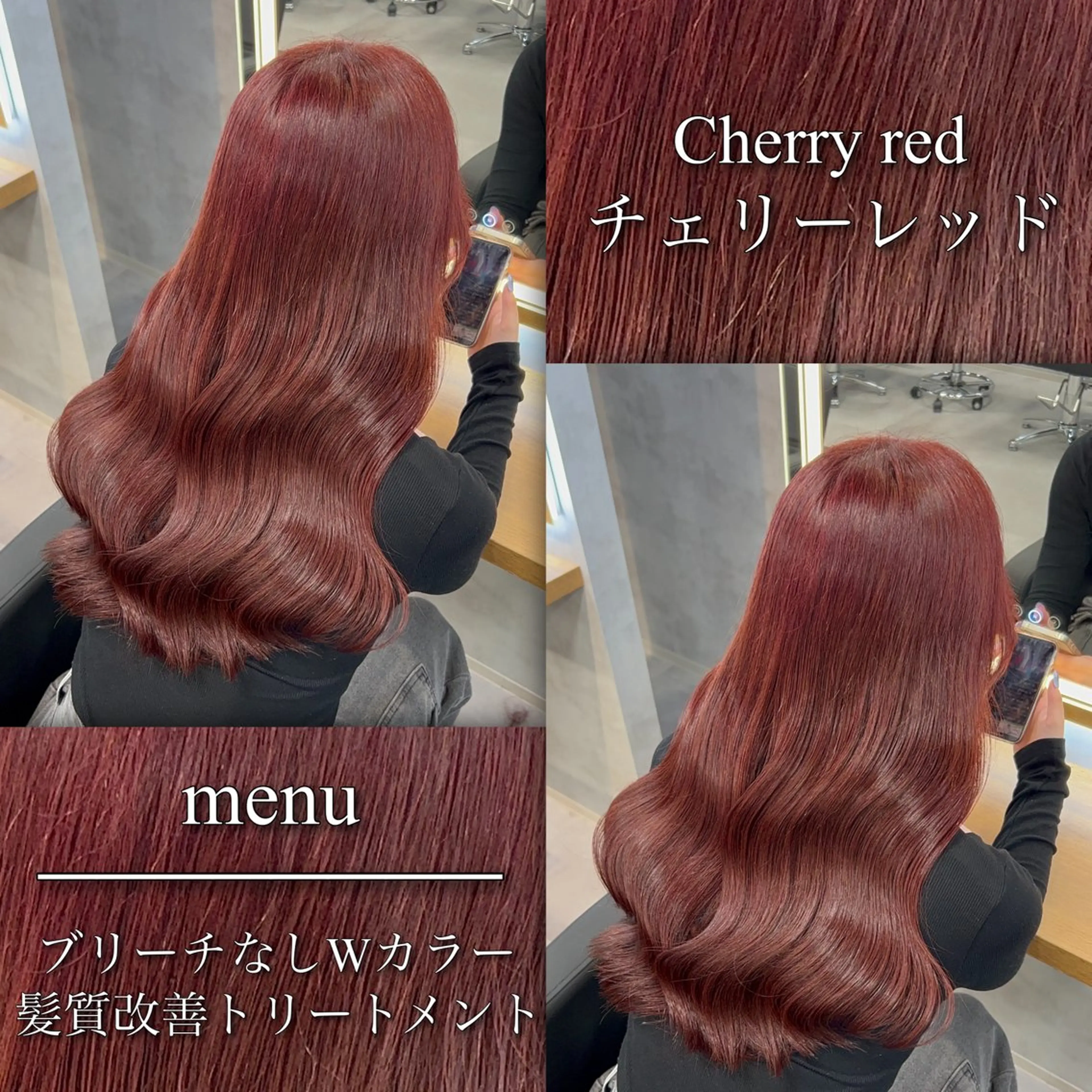 カラー ブリーチ ダブルカラー ブリーチなしカラー レッドカラー ヘアカラー ブリーチなしの達人 🌈KAITOのヘアスタイル