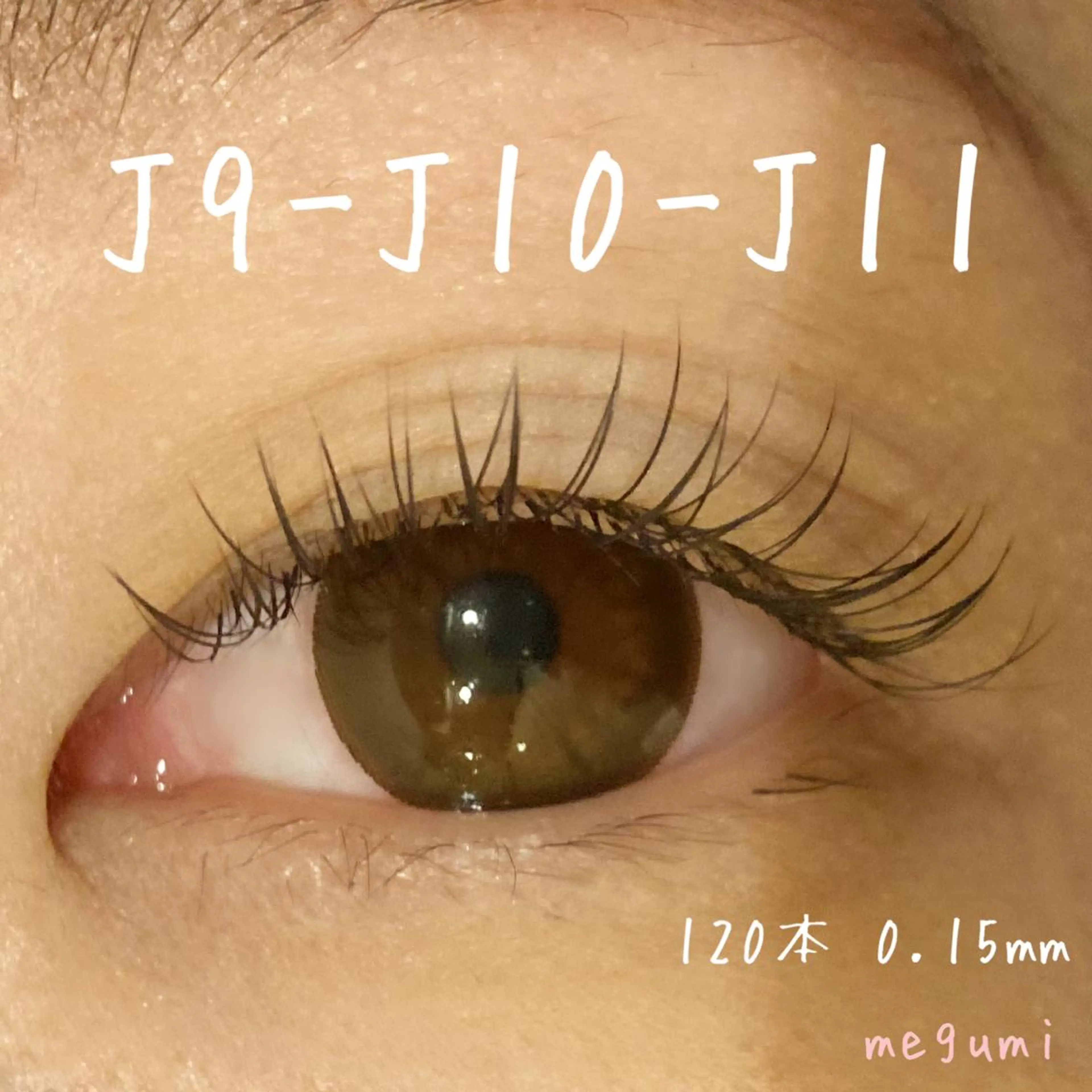 マツエク・マツパ KUON EYELASH SALON所属・KUON 溝の口 megumiのマツエク・マツパデザイン