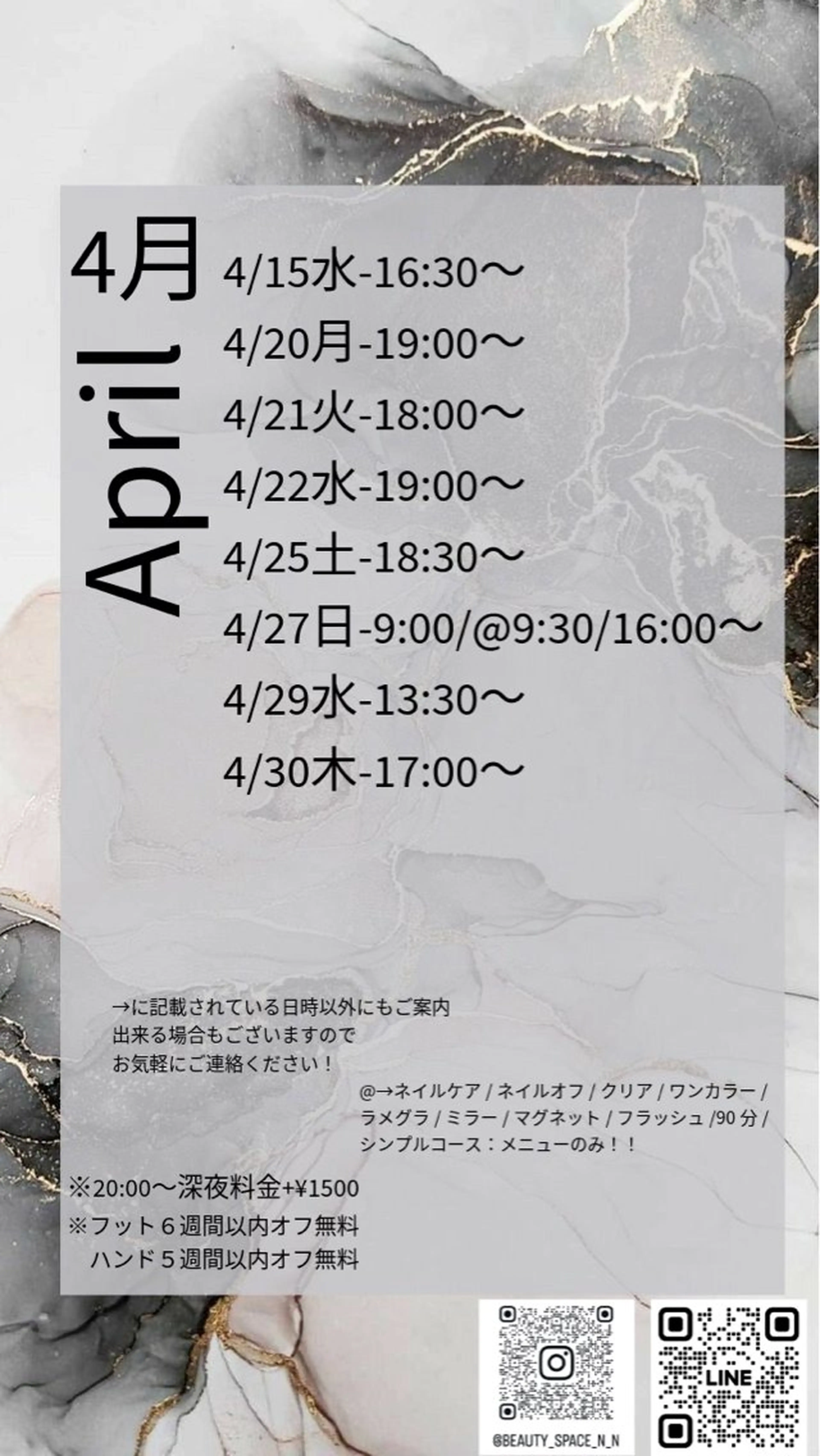 ネイル Beauty Space N&Nのネイルデザイン