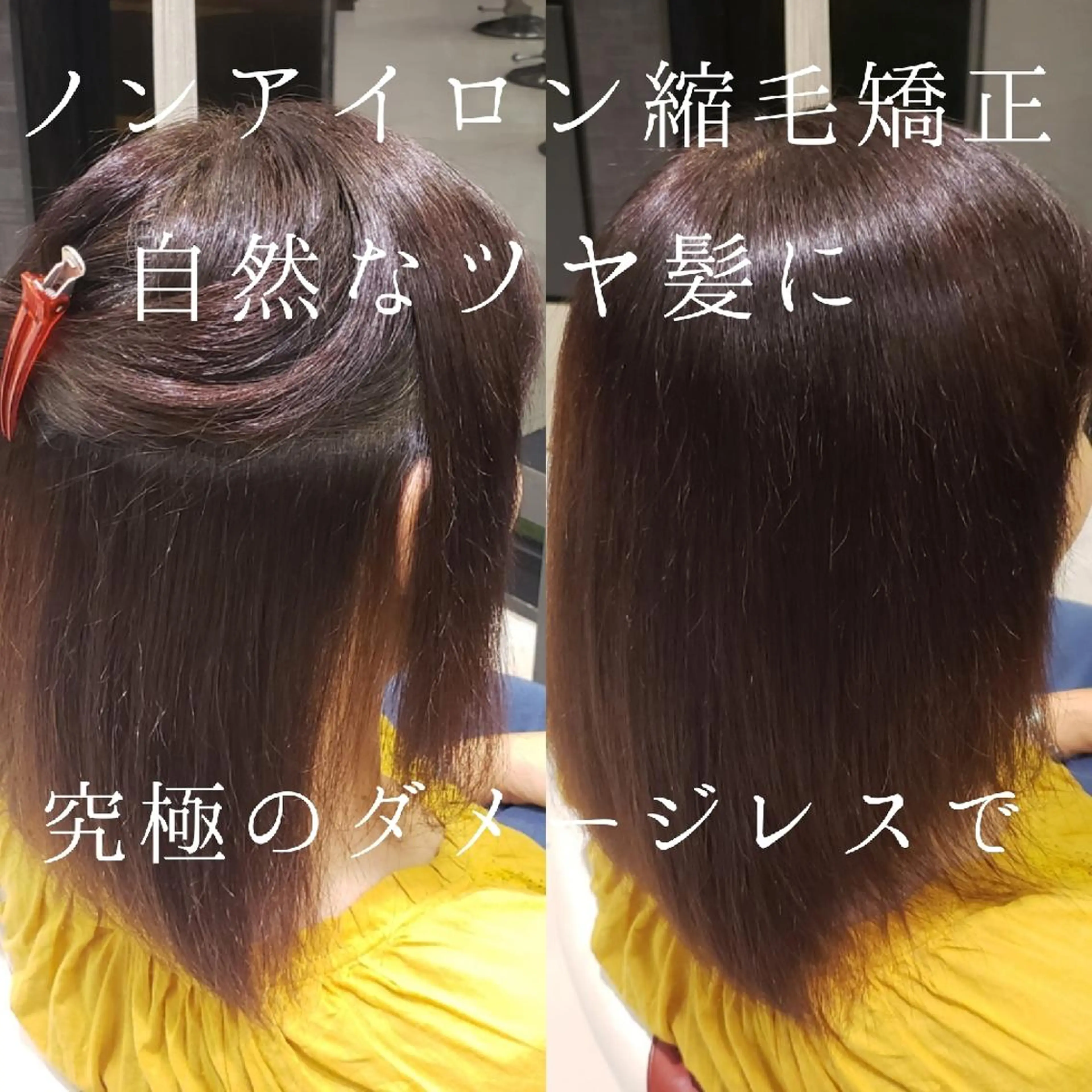 ミディアム 鈴木 昌浩のヘアスタイル
