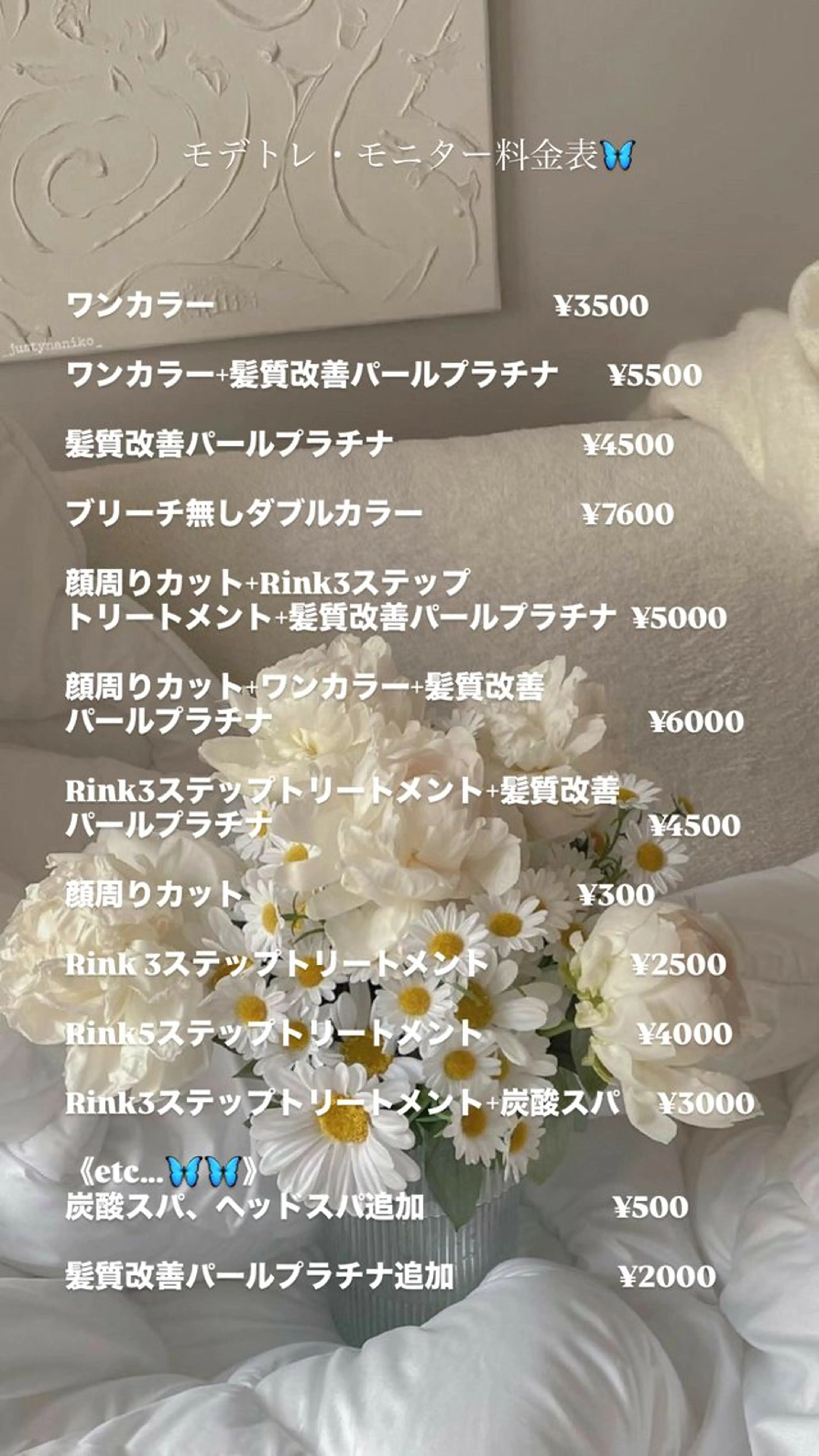 ロング トリートメント Rin/寒色系カラー 🦋/うる艶ヘア🫧のヘアスタイル