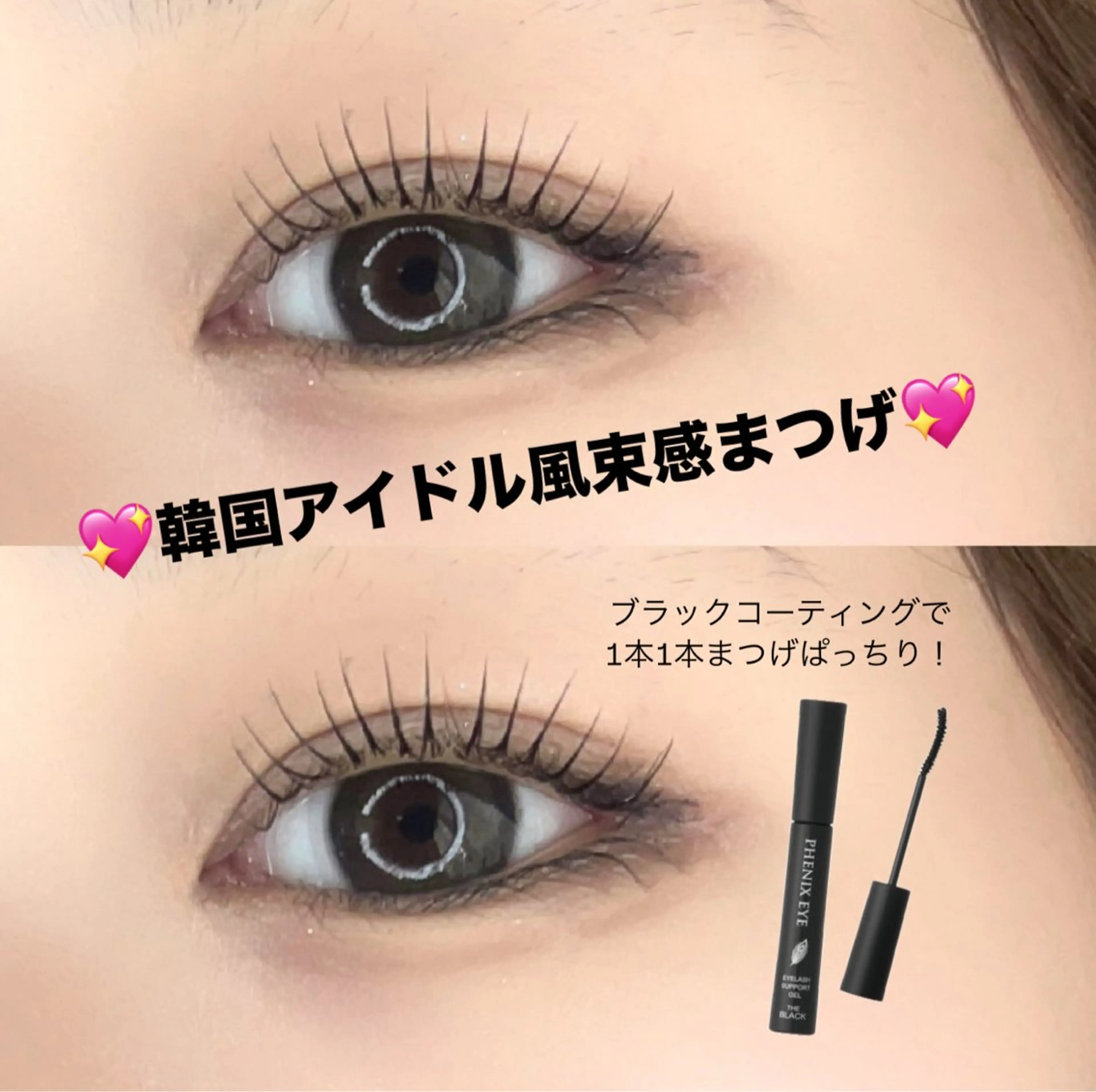 マツエク・マツパ ナチュラル まつげパーマ マツパ Be　me可児店 福井春菜のマツエク・マツパデザイン