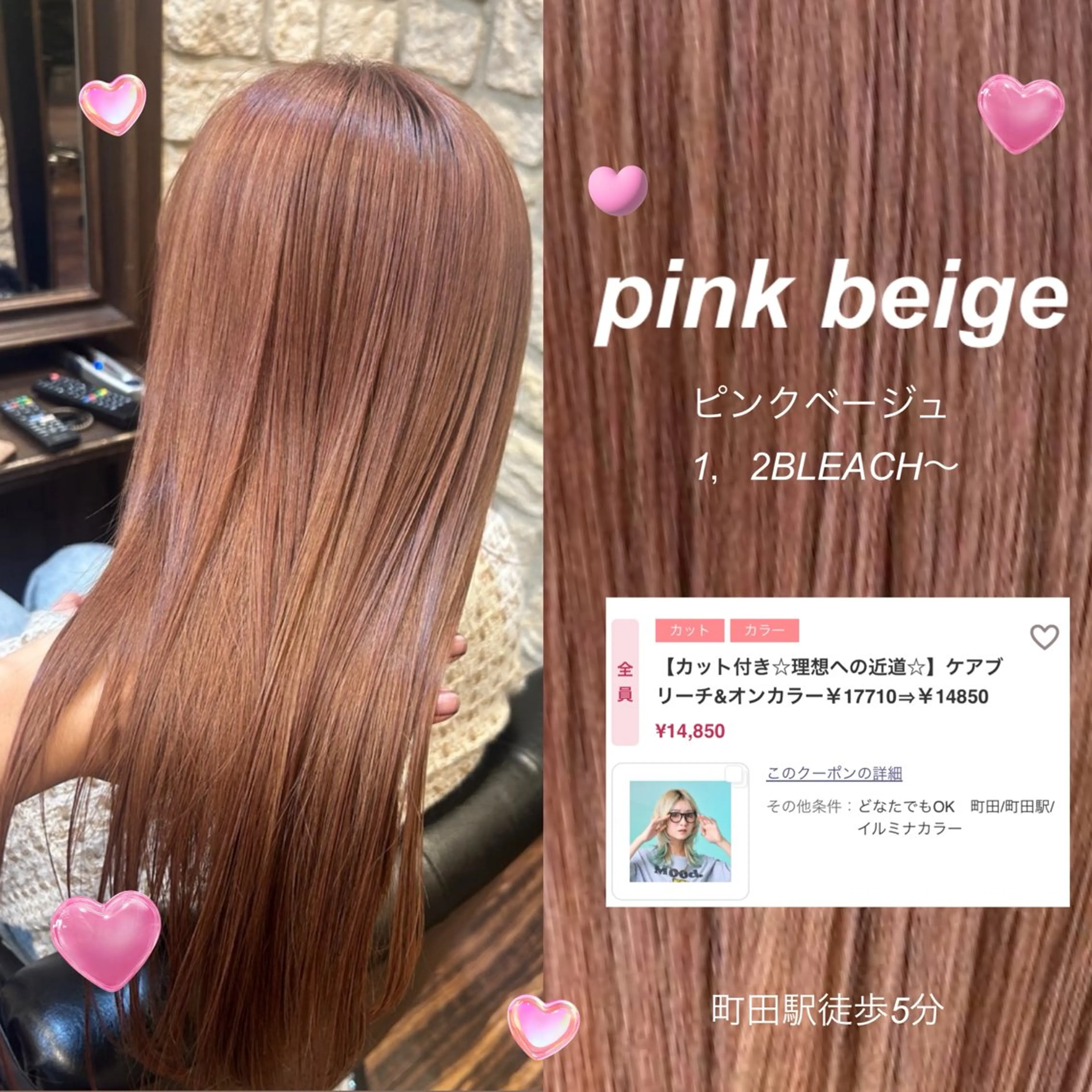 ロング カット ヘアカラー MIKU ♡彡のヘアスタイル