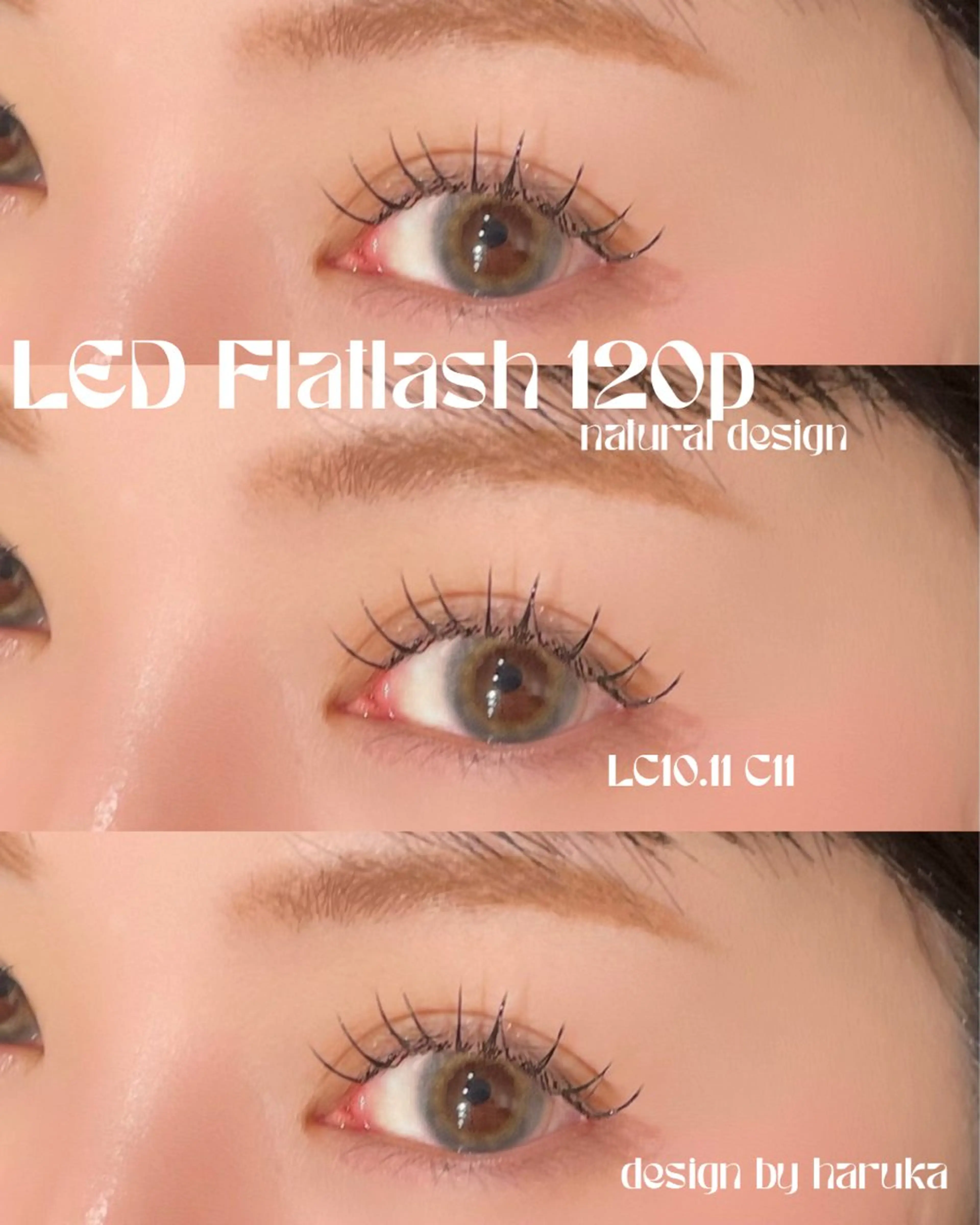 マツエク・マツパ マツエク suu |harukaのマツエク・マツパデザイン