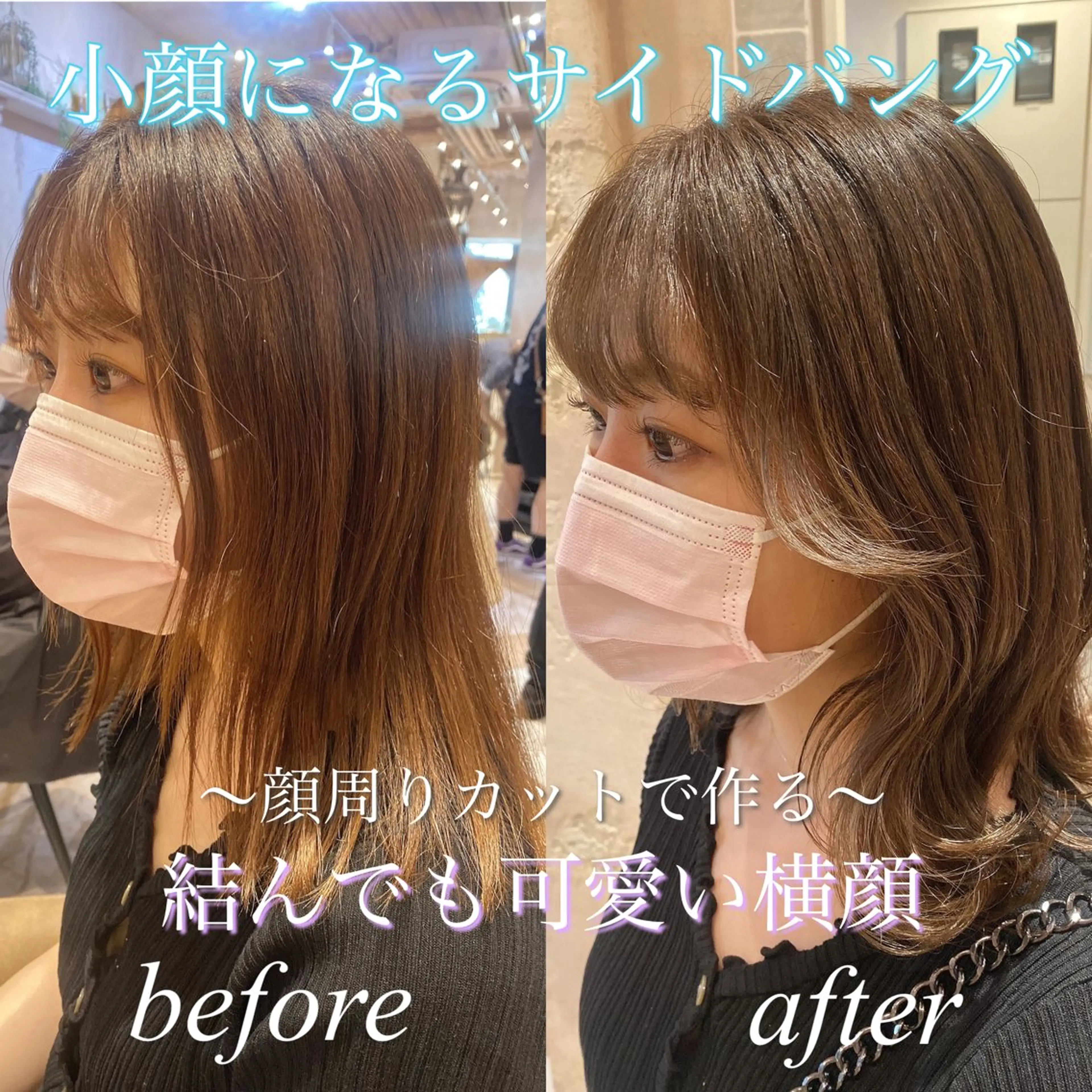 ミディアム カラー Puamelia 名古屋所属・韓国風ヘア✻透明感 カラー✻yukaのヘアスタイル