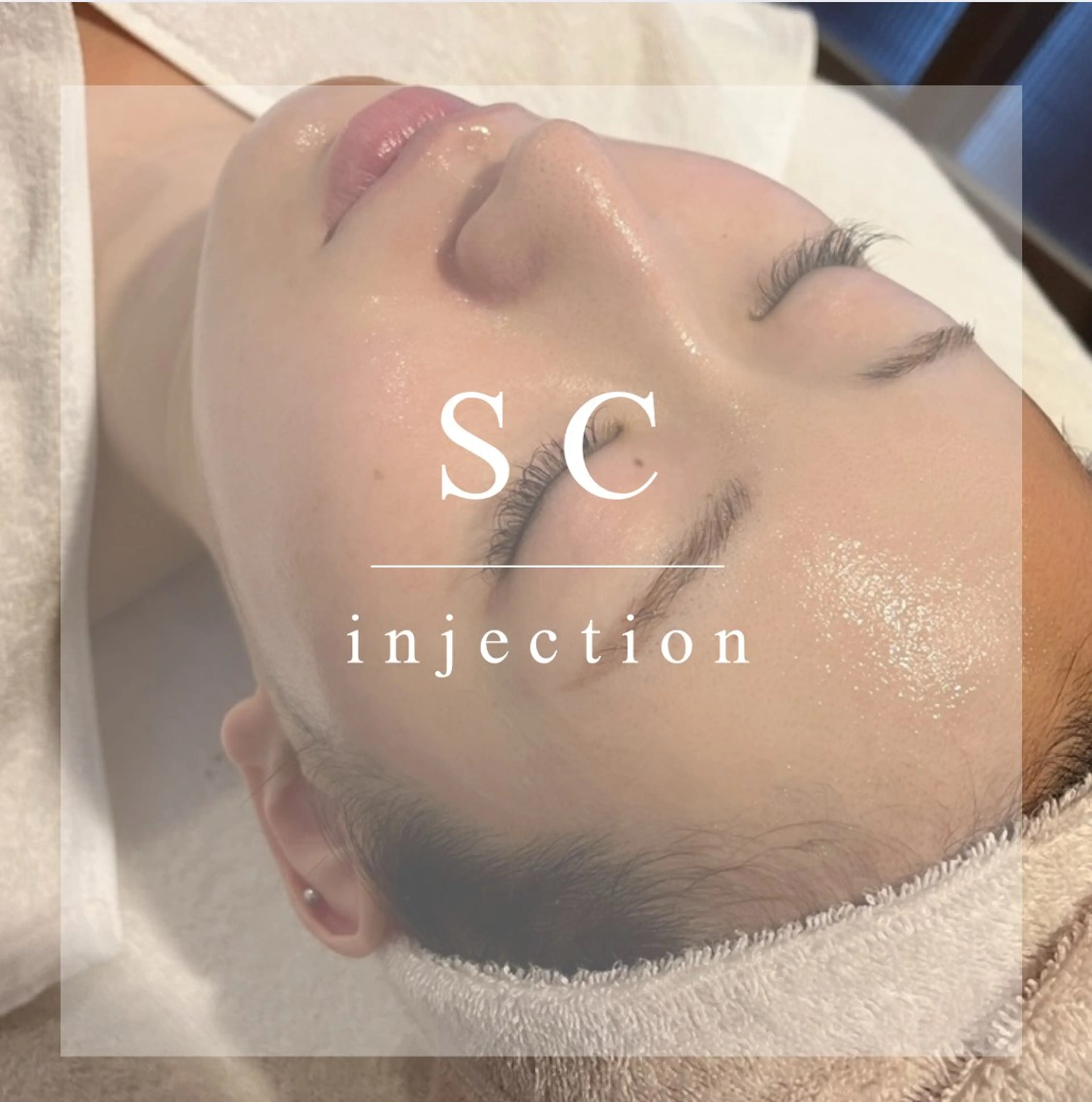 山内 ゆかりのエステ・リラクイメージ