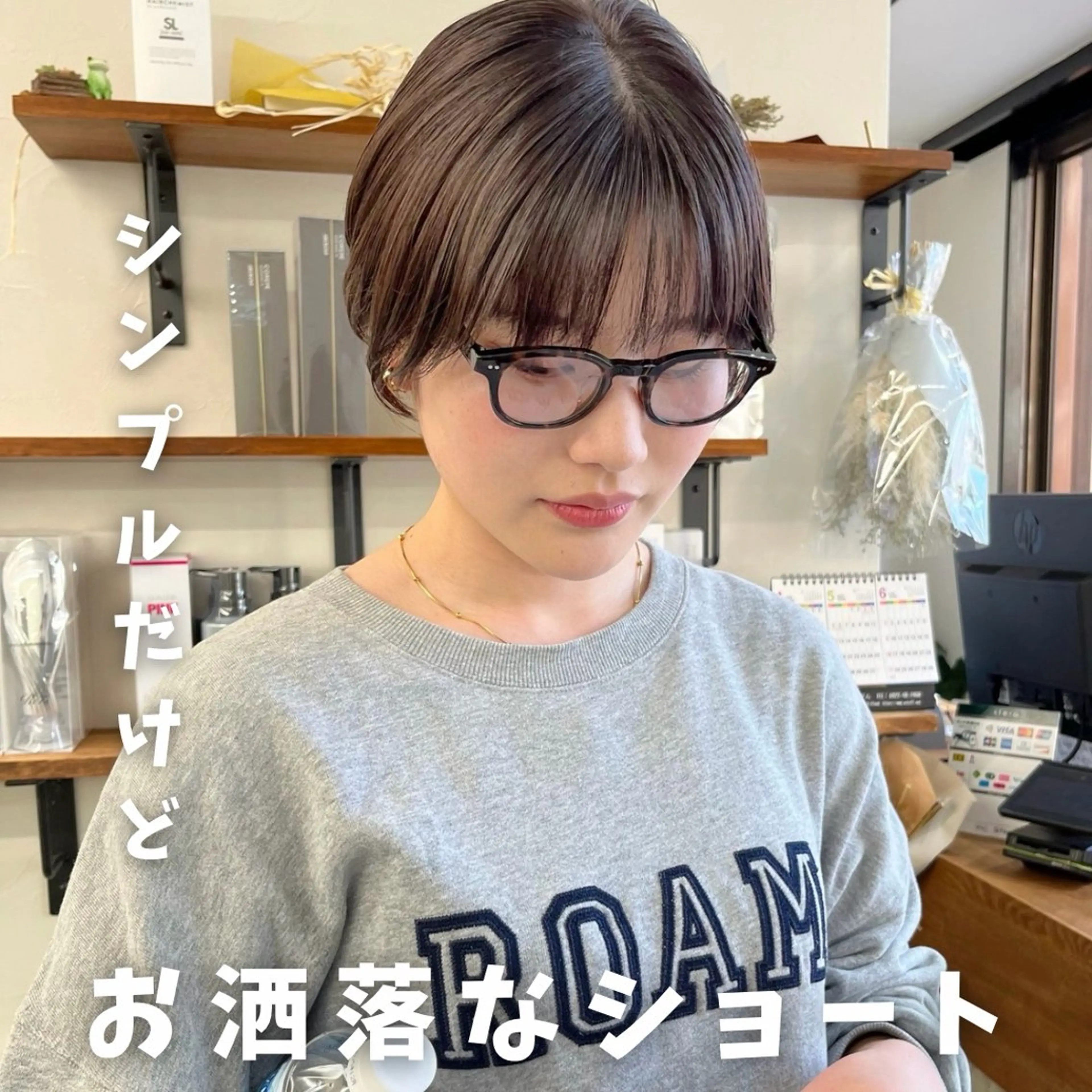 ショート 丸みショート ボブ 髪質改善 レイヤーカット 似合わせカット カット トリートメント 初めてのショート お任せください✂️のヘアスタイル