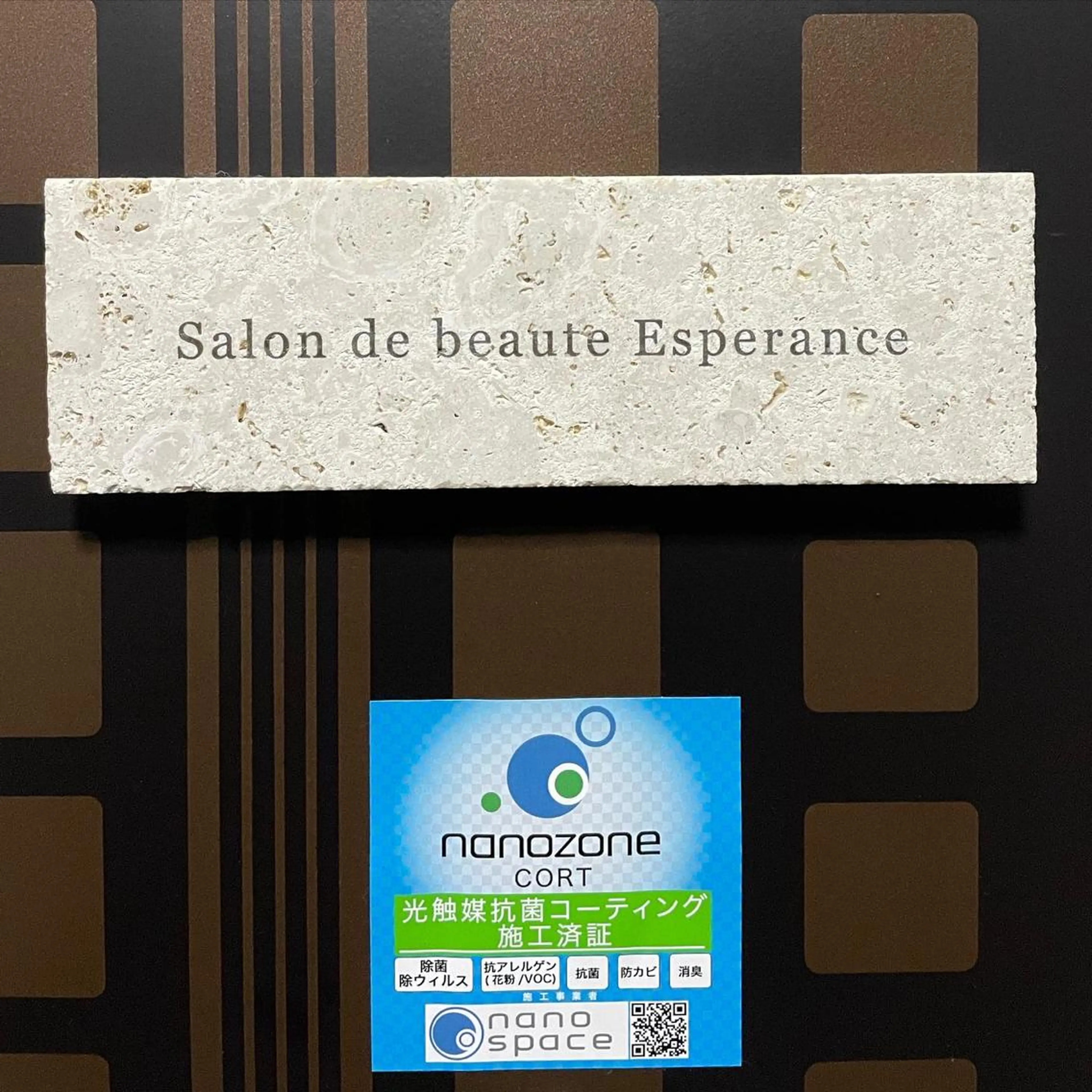 エスペランス 木下のエステ・リラクイメージ