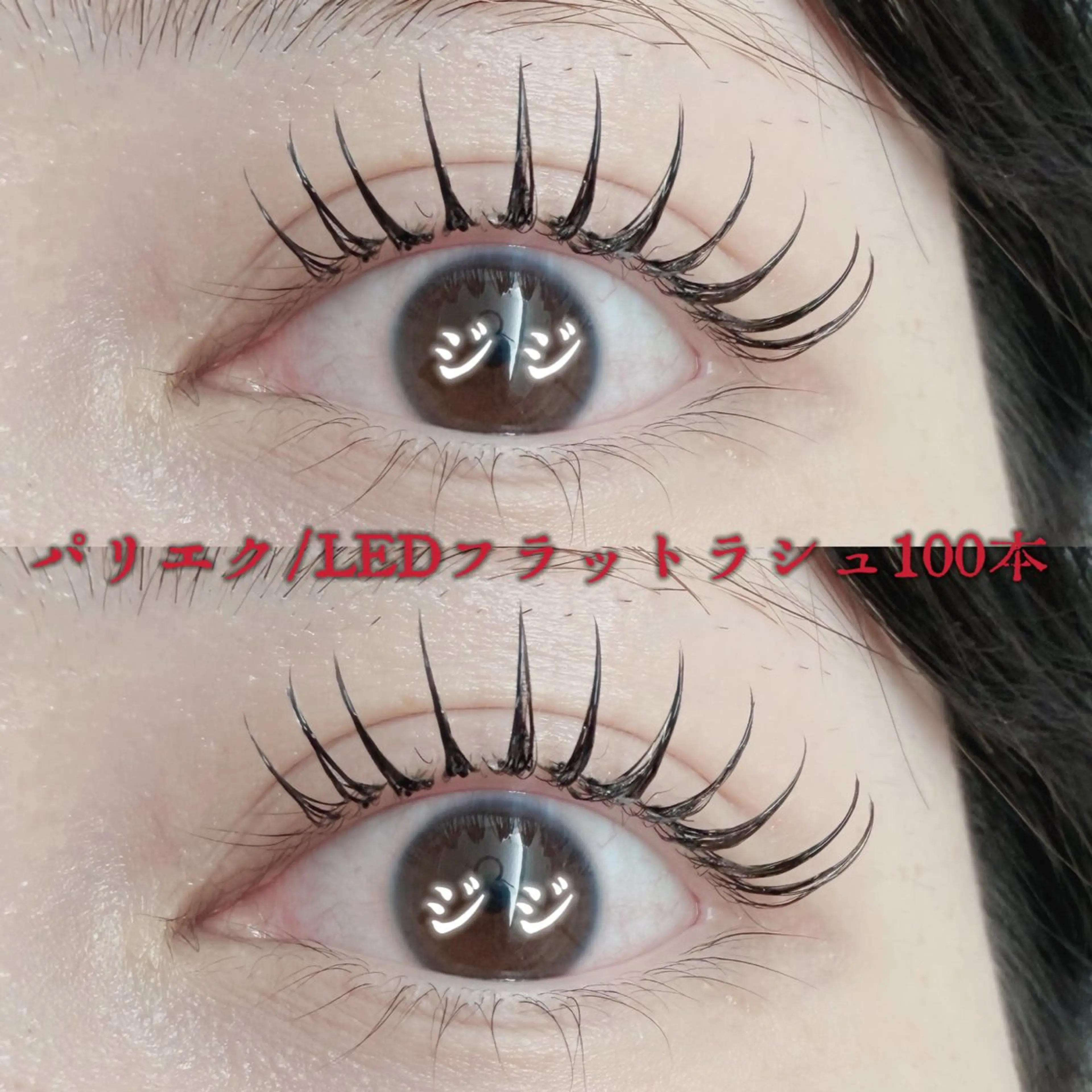 マツエク・マツパ 束感まつ毛 JiJi💎 💎ジジのマツエク・マツパデザイン