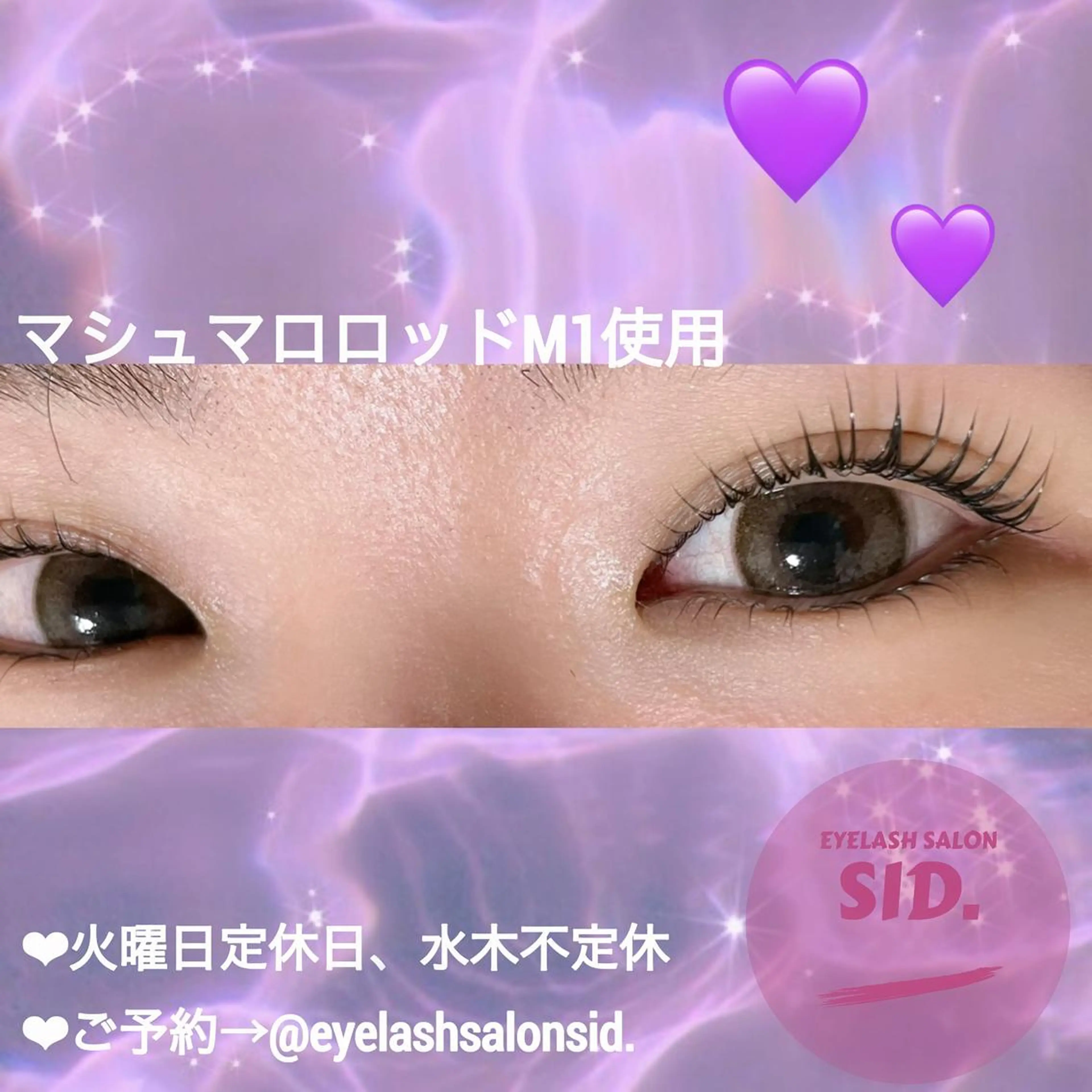マツエク・マツパ マツパ eye lash salon SIDのマツエク・マツパデザイン