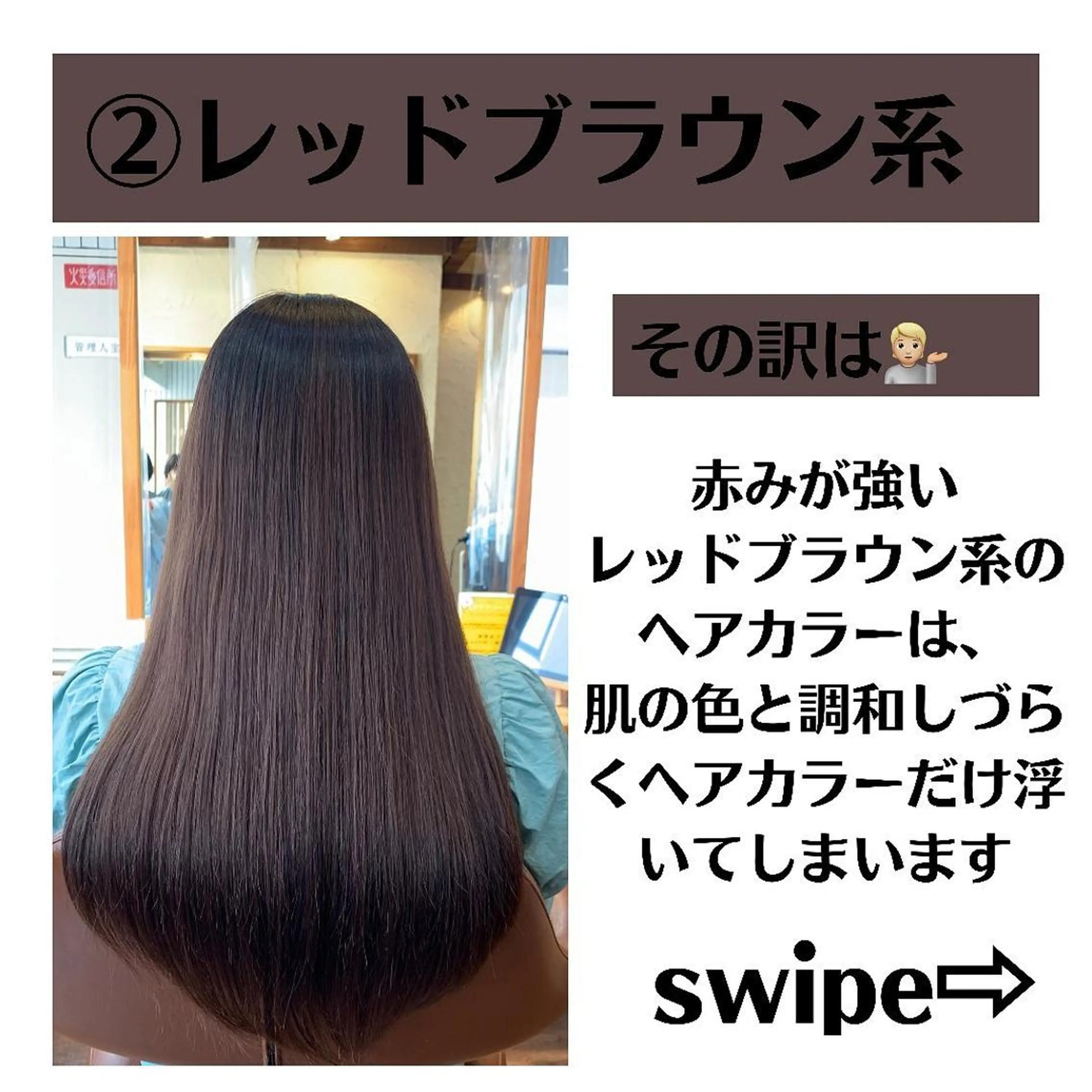 ミディアム カラー パーマ ヘアアレンジ メンズ キッズ ネイル マツエク・マツパ メンズバレイヤージュ メンズブリーチ バレイヤージュ ブリーチ ブルーカラー サロウィン千葉店所属・髪質改善 艶髪🔵フセナオヤのヘアスタイル