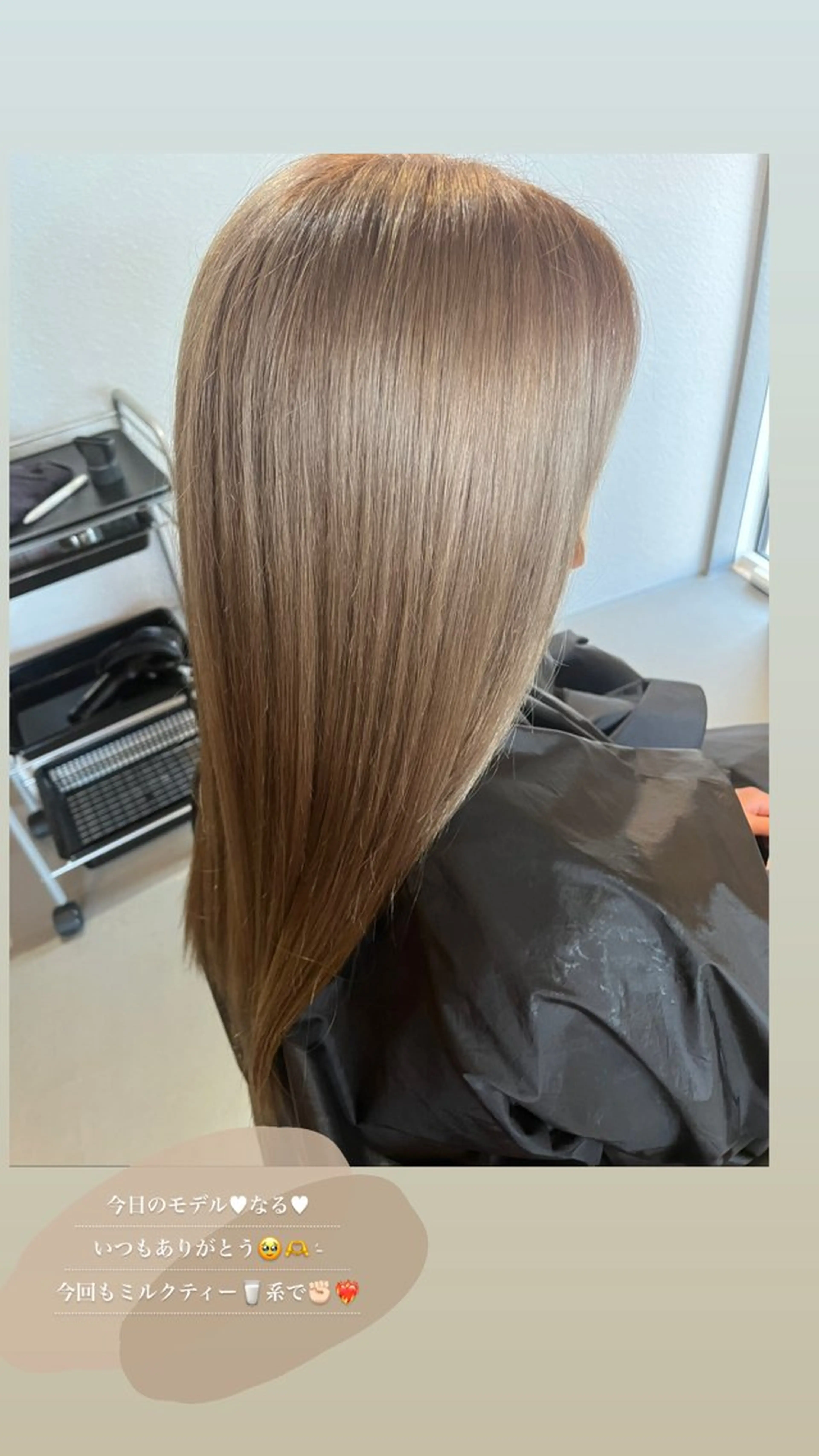 【Wカラー➕カット】または 【ハイライト➕カット】の写真