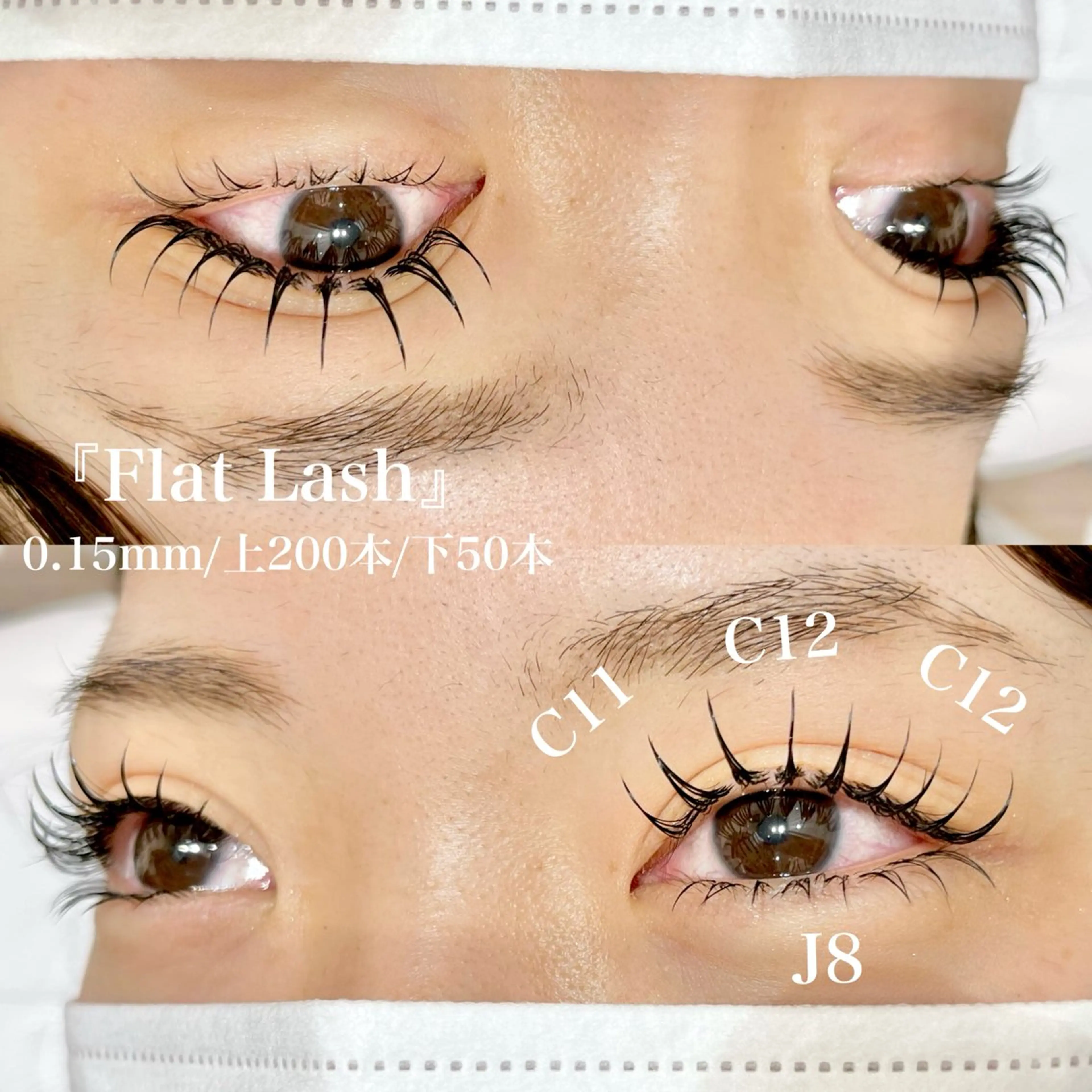 マツエク・マツパ マツエク ガレリアエレガンテ /栄🎀ななか🎀のマツエク・マツパデザイン