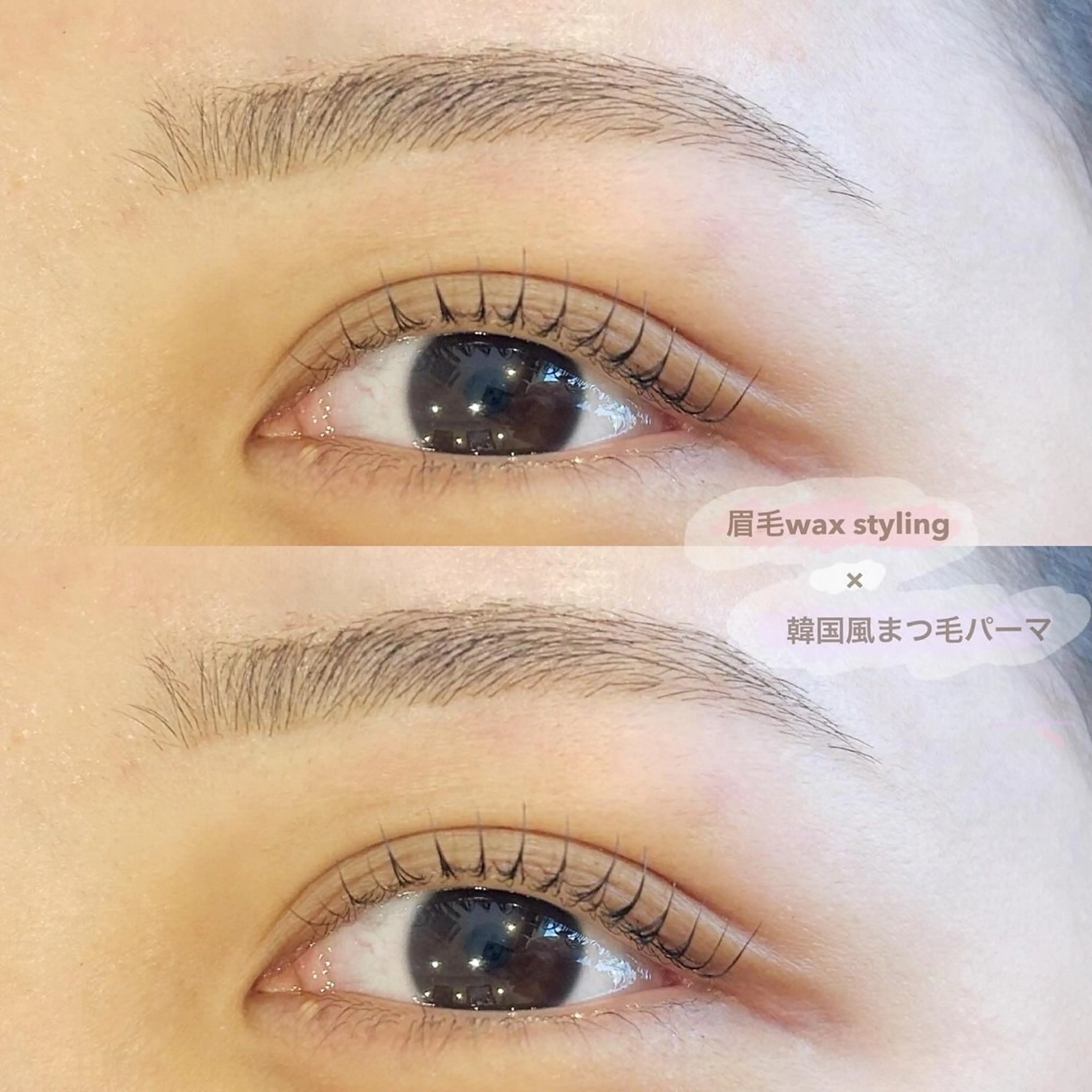 マツエク・マツパ ワックス脱毛 眉カット その他(アイブロウ) tie.所属・tie. 辻井のマツエク・マツパデザイン