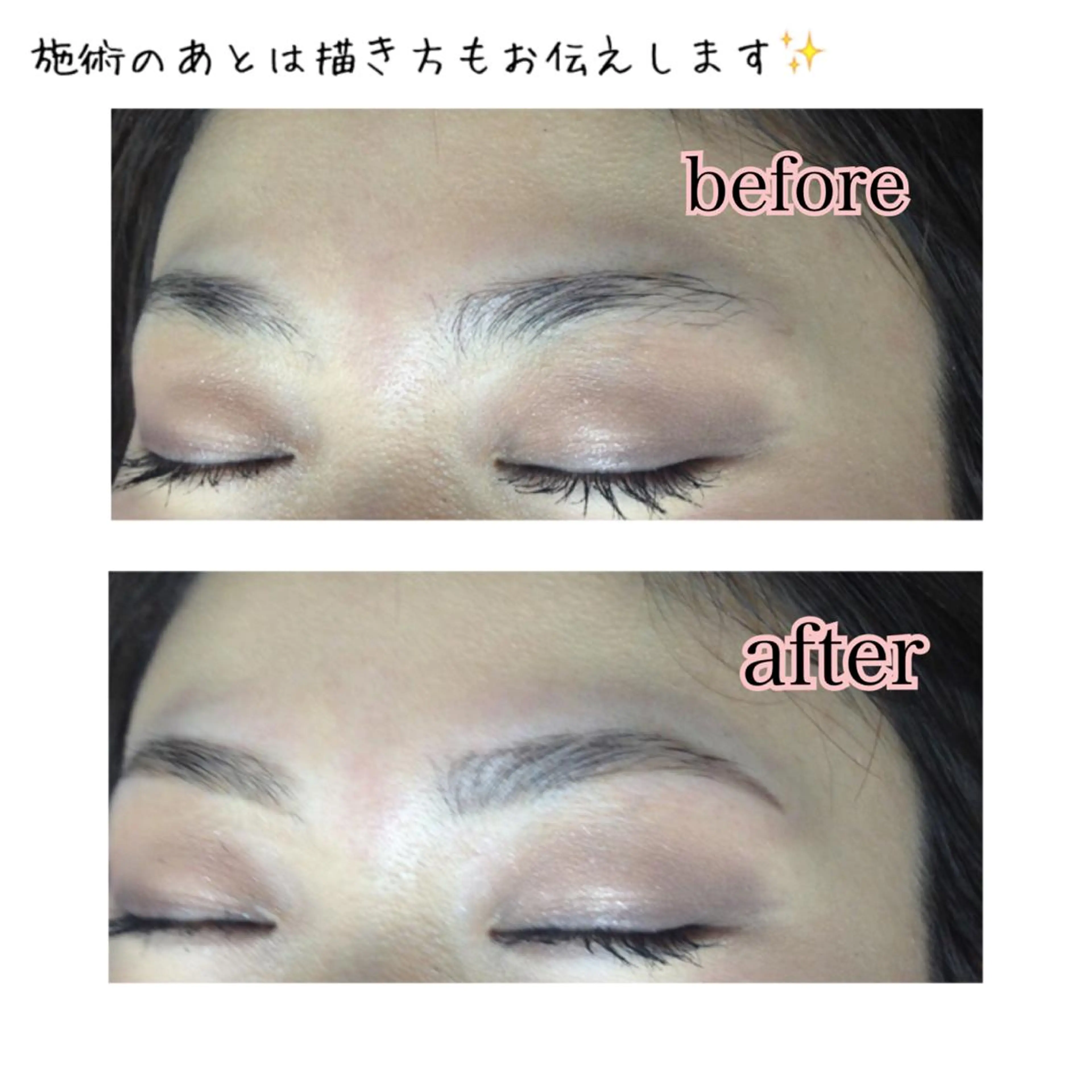 ショート ミディアム セミロング ロング カラー パーマ ヘアアレンジ ネイル マツエク・マツパ 眉毛サロン DUAL 恵比寿の眉毛・アイブロウイメージ