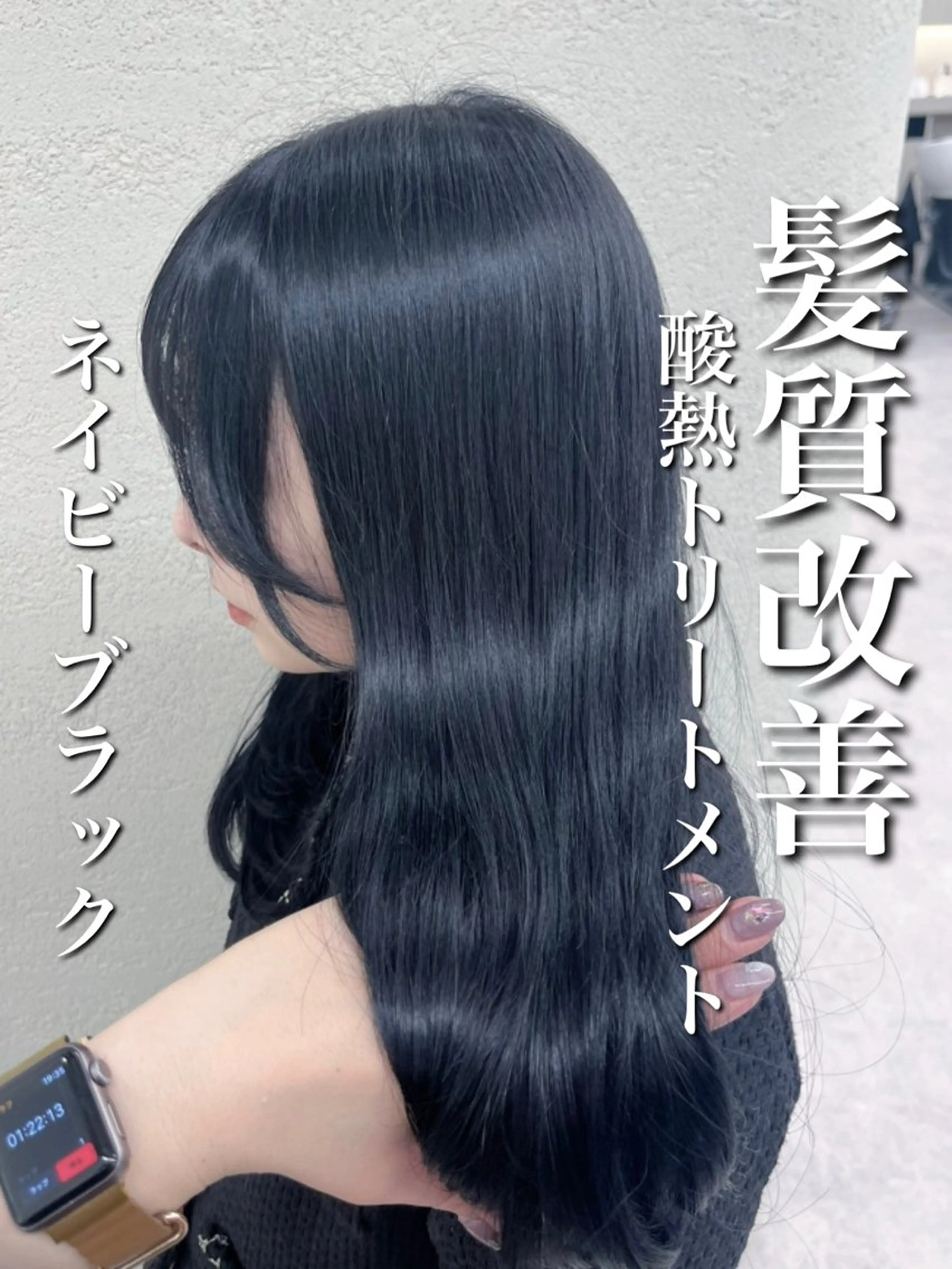ロング カラー ロングレイヤー ブリーチ 透明感カラー ハイライトカラー くびれヘア ヘアカラー トリートメント 酸熱トリートメント/ 髪質改善🌟玉井香奈のヘアスタイル
