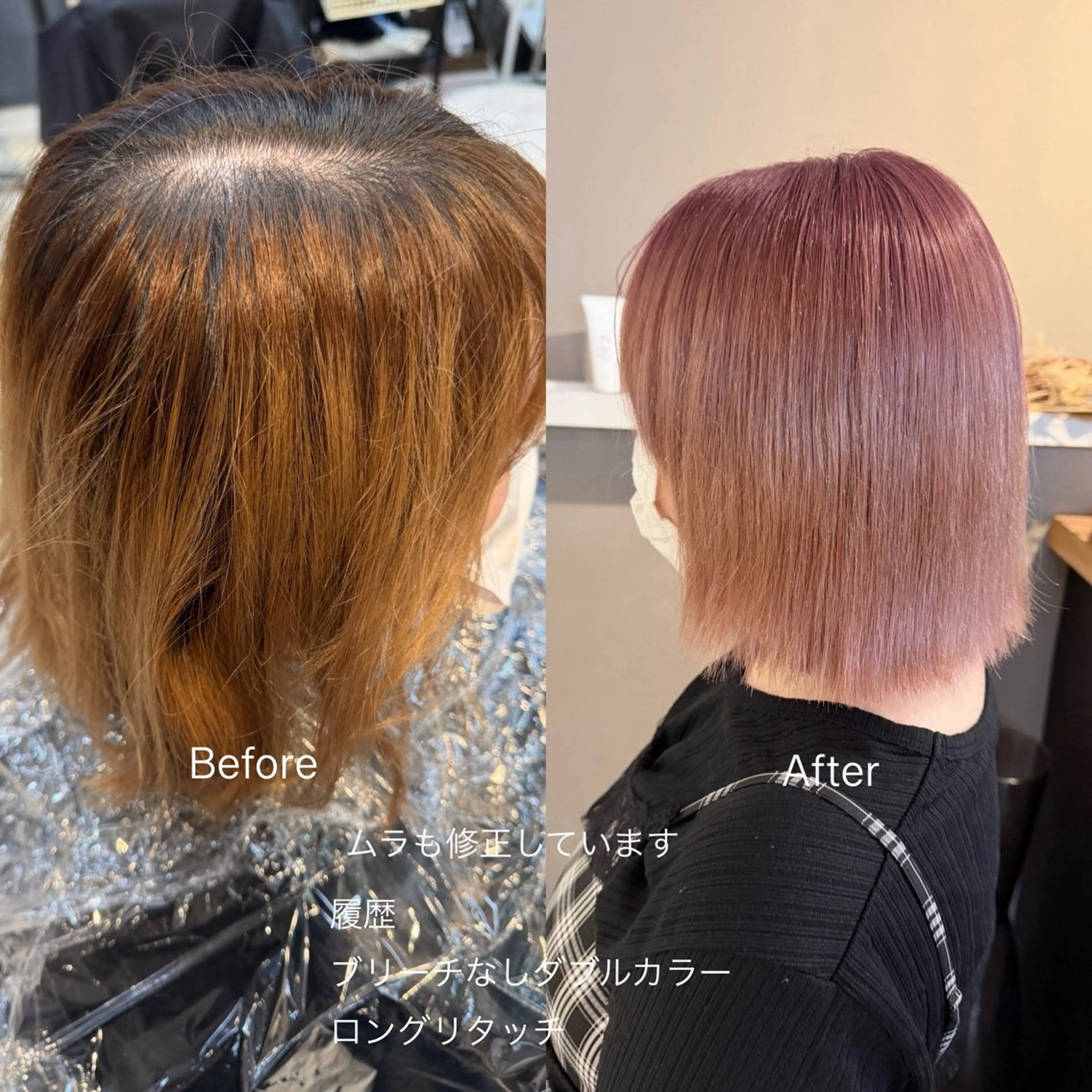 ミディアム カラー daiki 原宿のヘアスタイル