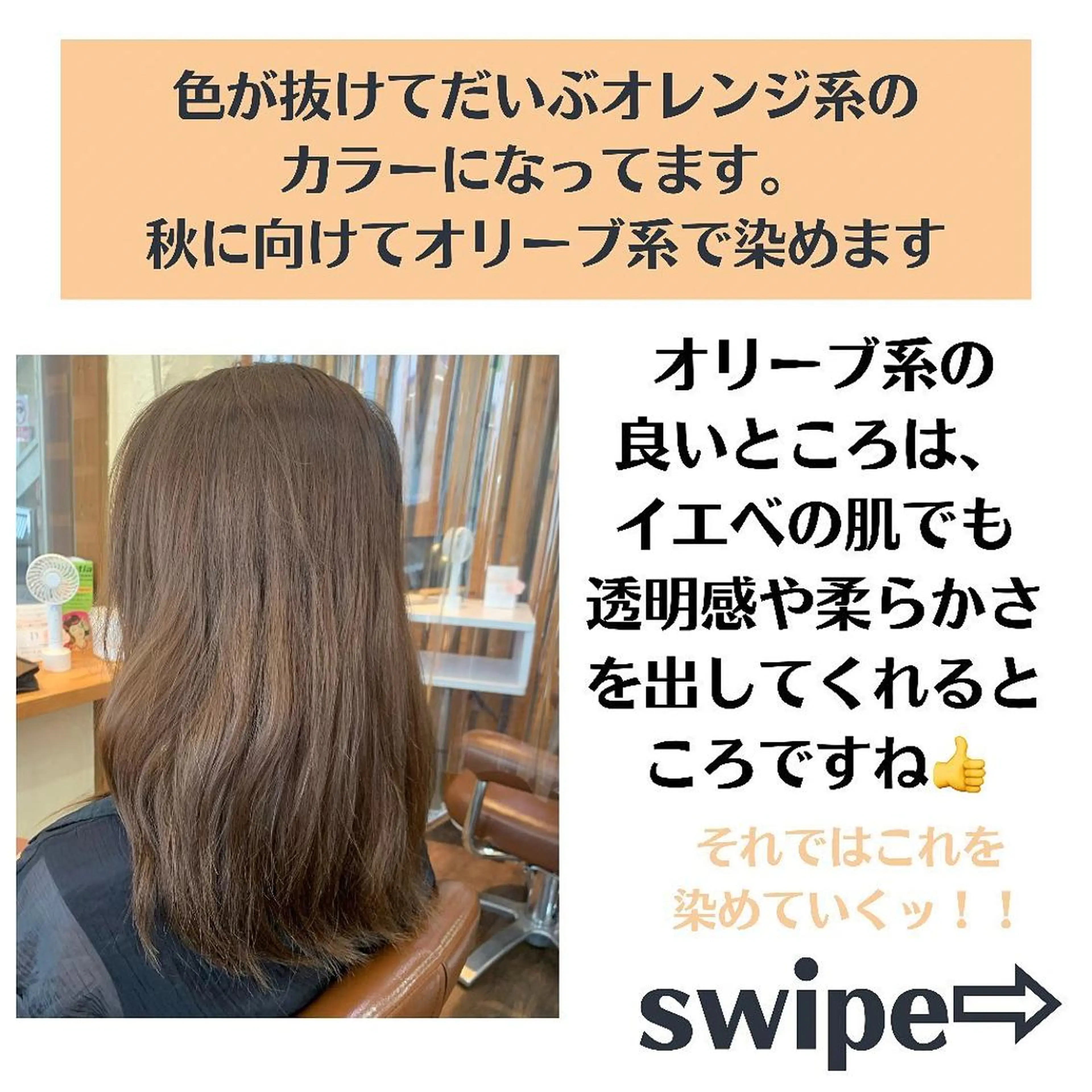 ミディアム カラー パーマ ヘアアレンジ メンズ キッズ ネイル マツエク・マツパ メンズバレイヤージュ メンズブリーチ バレイヤージュ ブリーチ ブルーカラー サロウィン千葉店所属・髪質改善 艶髪🔵ﾌｾﾅｵﾔのヘアスタイル