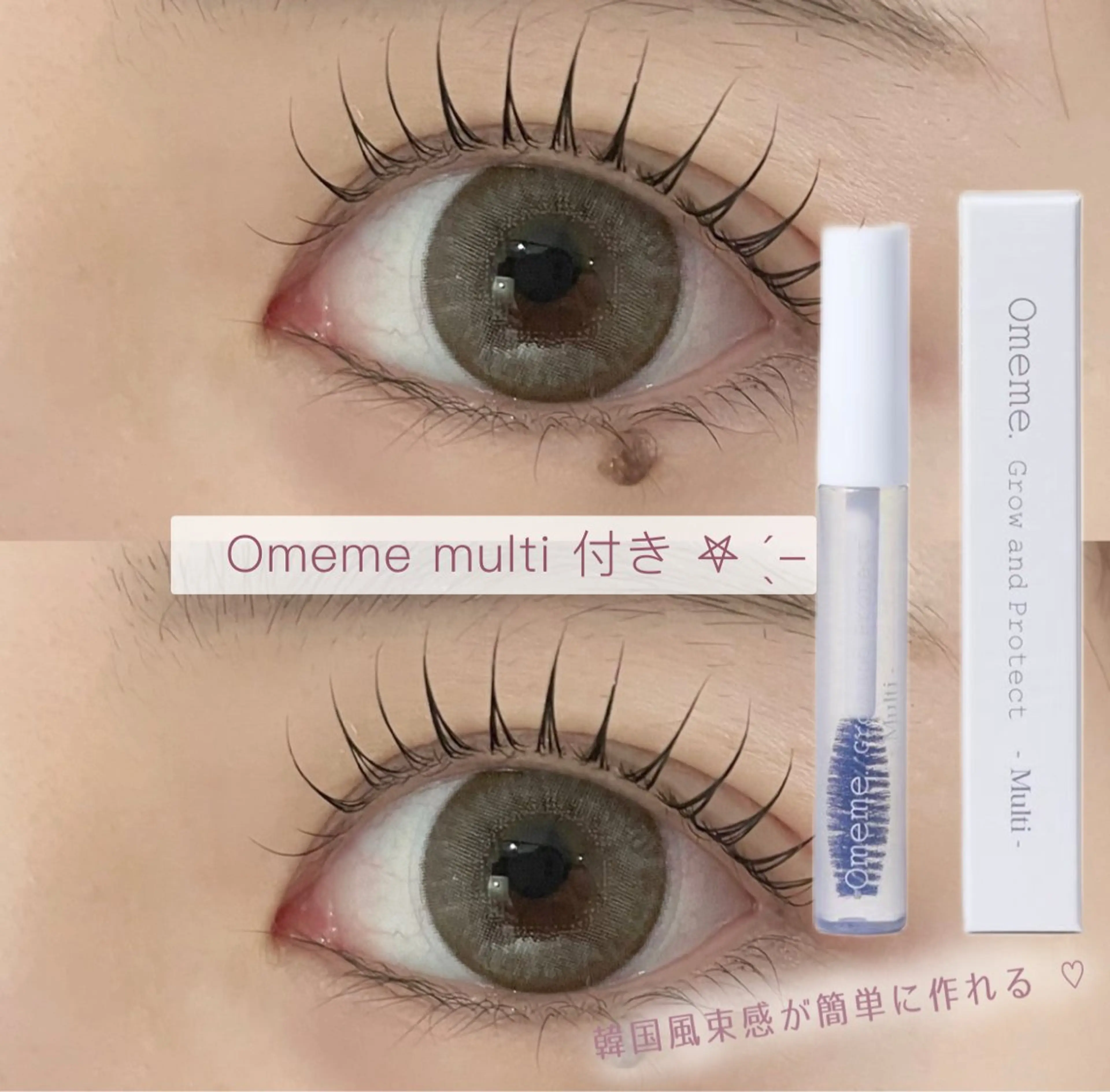 マツエク・マツパ mary nail&eyelash 西大寺所属・mary eye KITAURAのマツエク・マツパデザイン