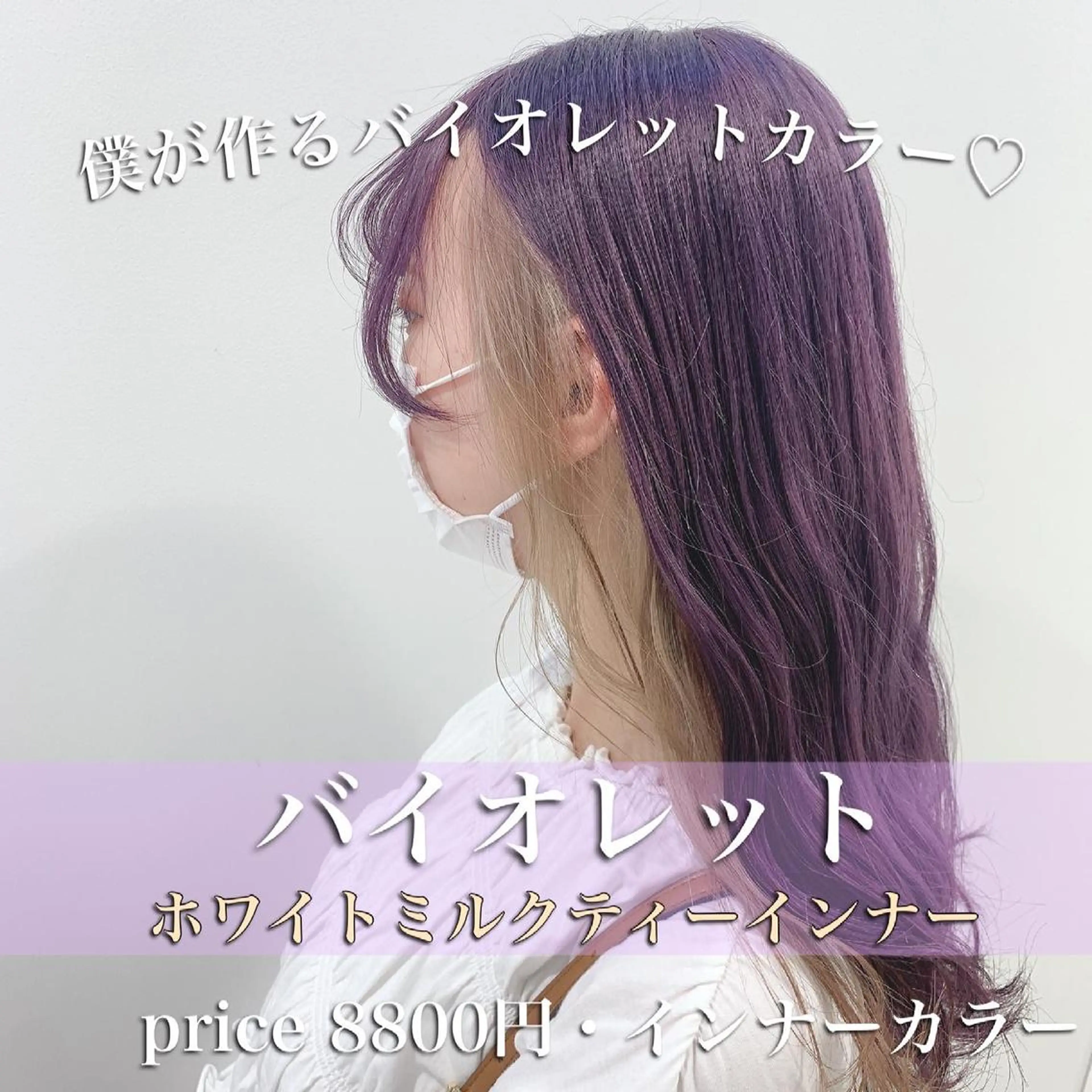 ミディアム くすみミルクティー／ ブラウン🪡TOWAのヘアスタイル