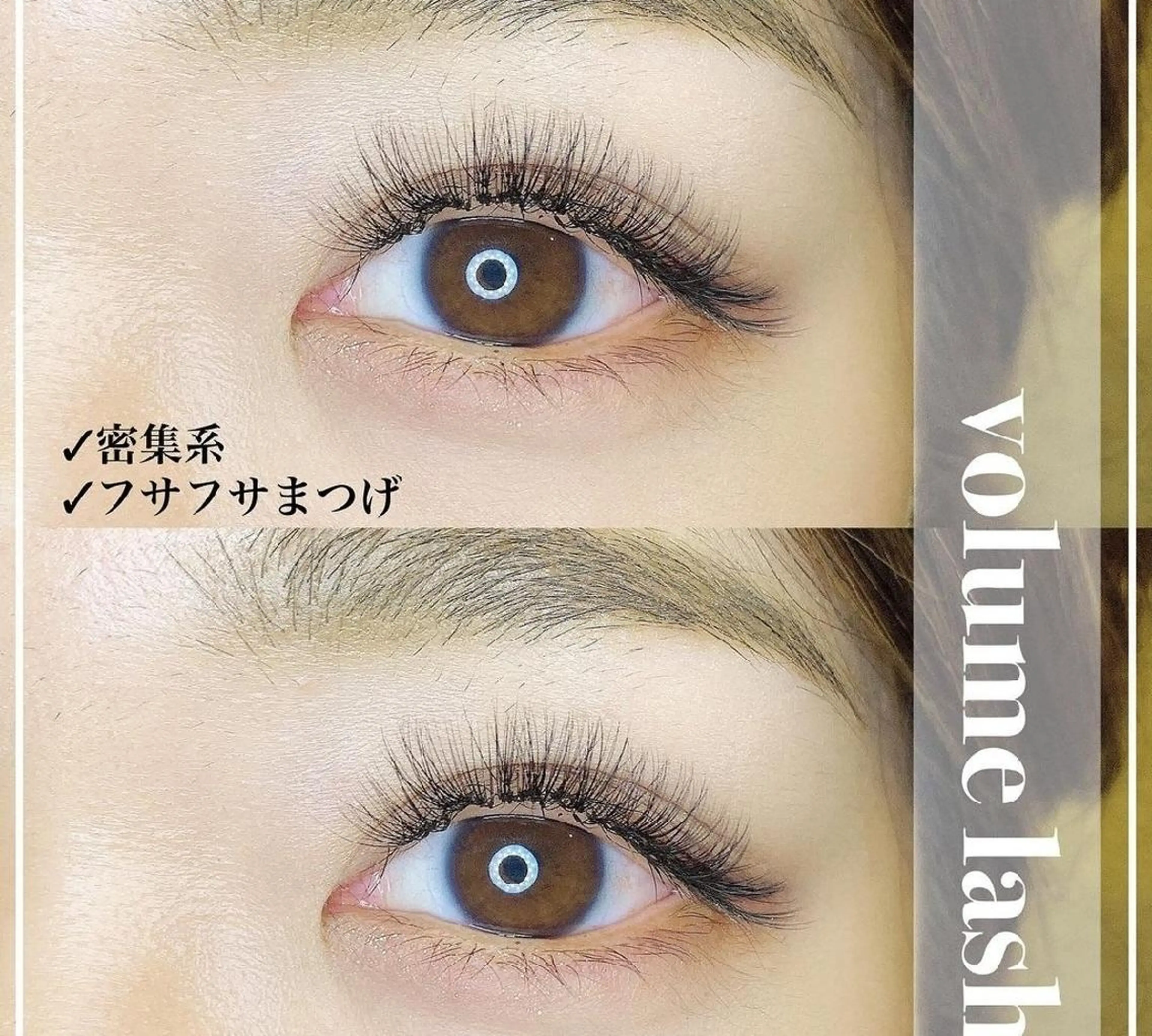 マツエク・マツパ EyelashSalon Serina所属・♡ ayana♡のマツエク・マツパデザイン