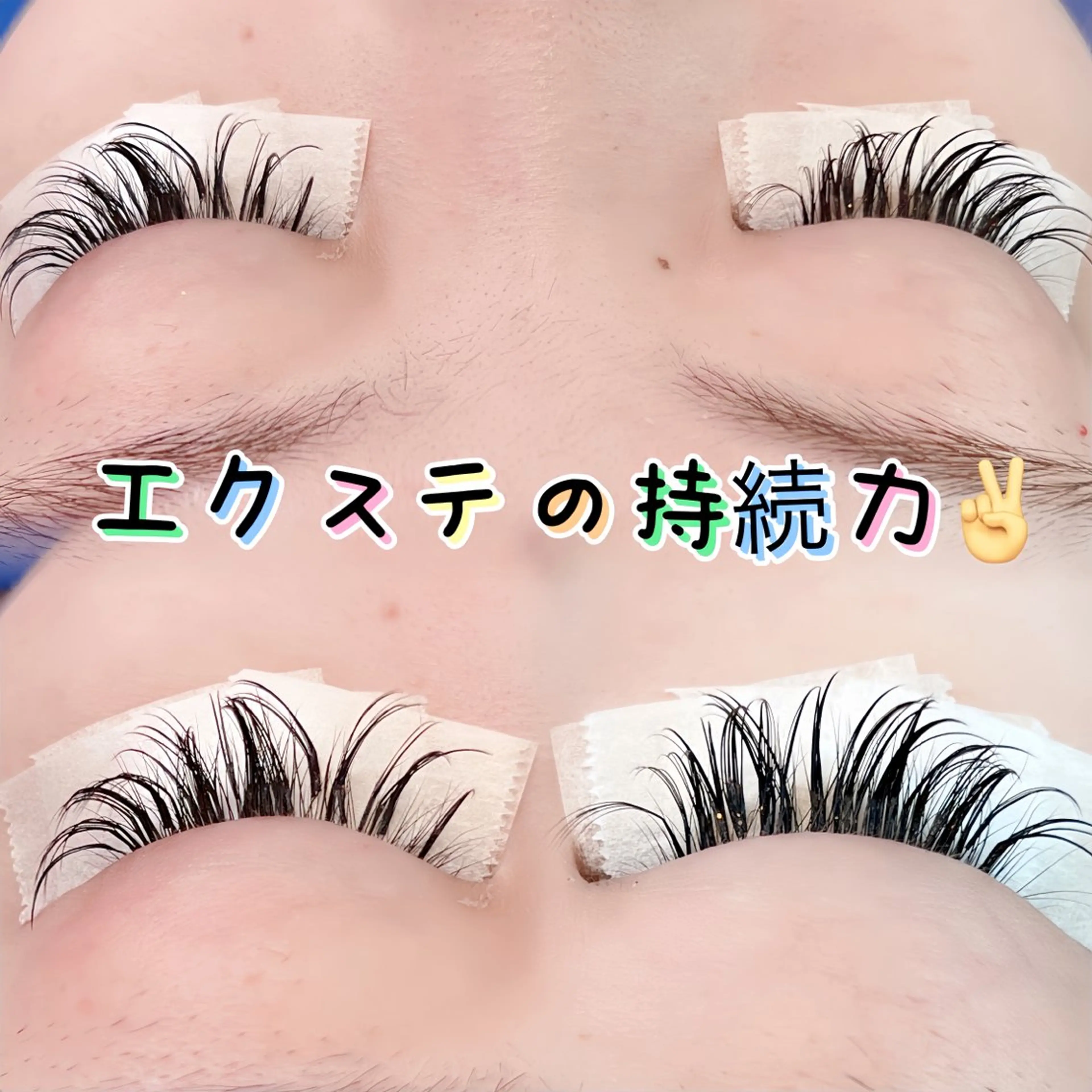 マツエク・マツパ Amor所属・AMOR EYELASHのマツエク・マツパデザイン