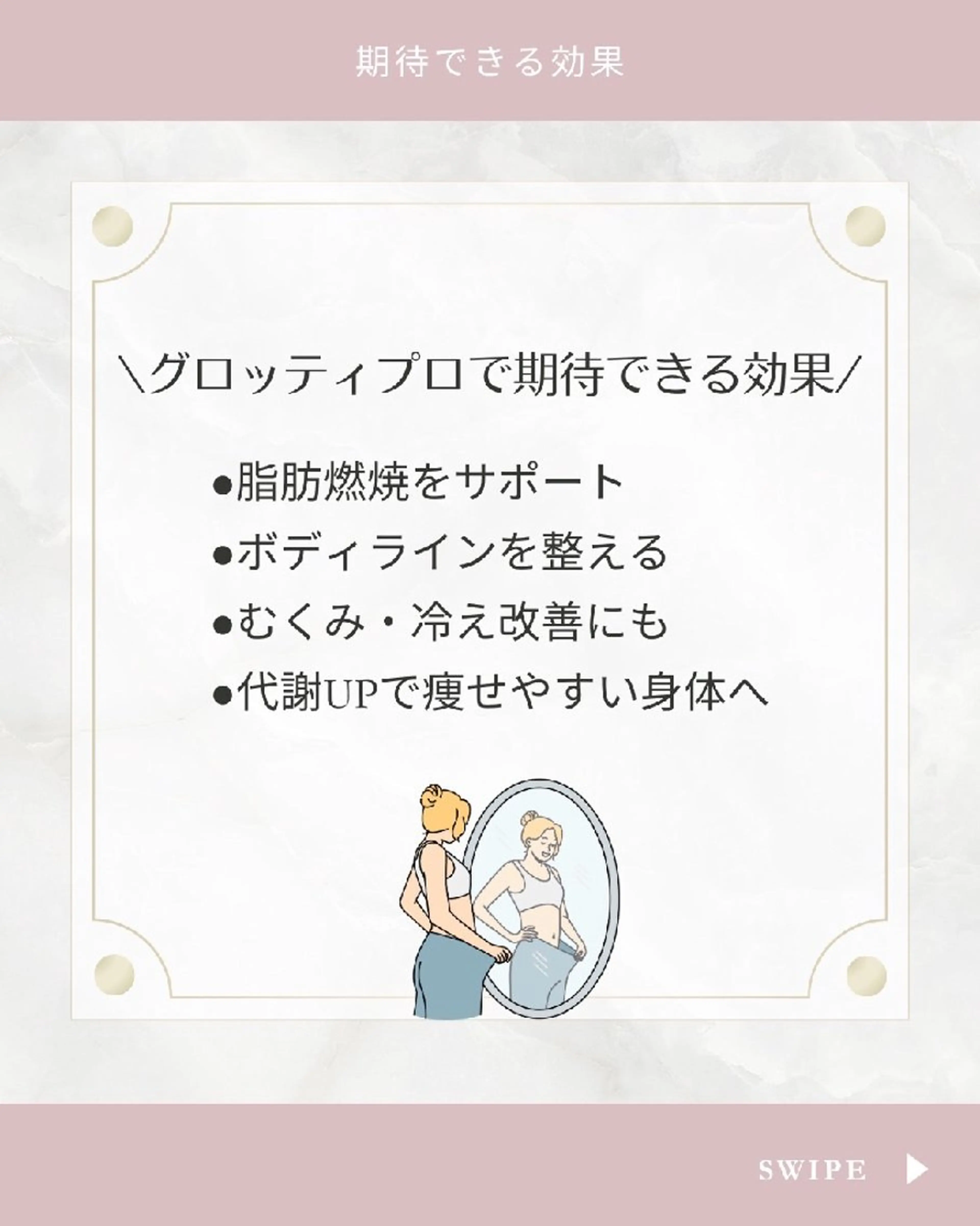 charmant (シャルマン)所属・エステサロン charmantのエステ・リラクイメージ