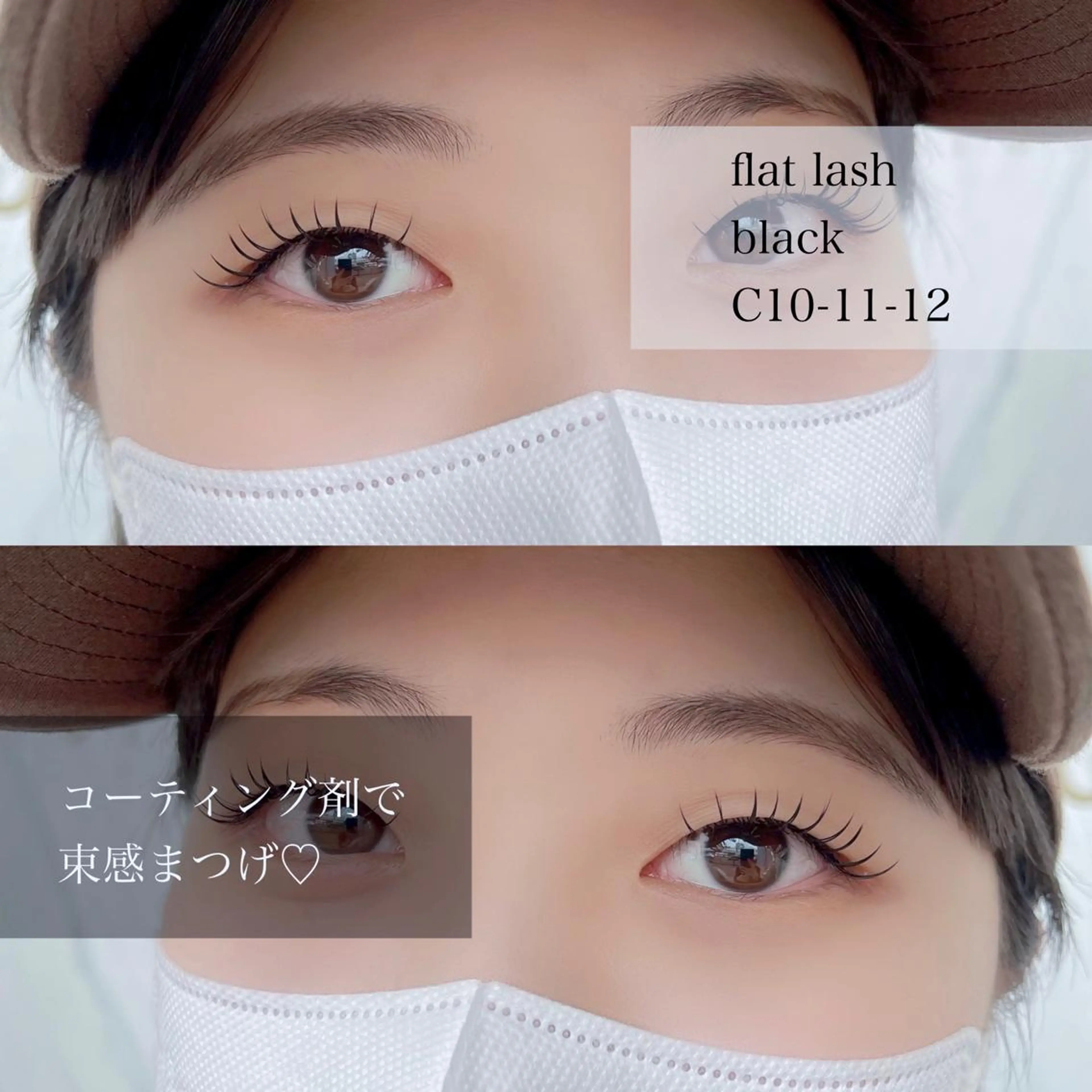 マツエク・マツパ アイブロウ Ray+beauty 住吉店 ＊ 桐山美優のマツエク・マツパデザイン