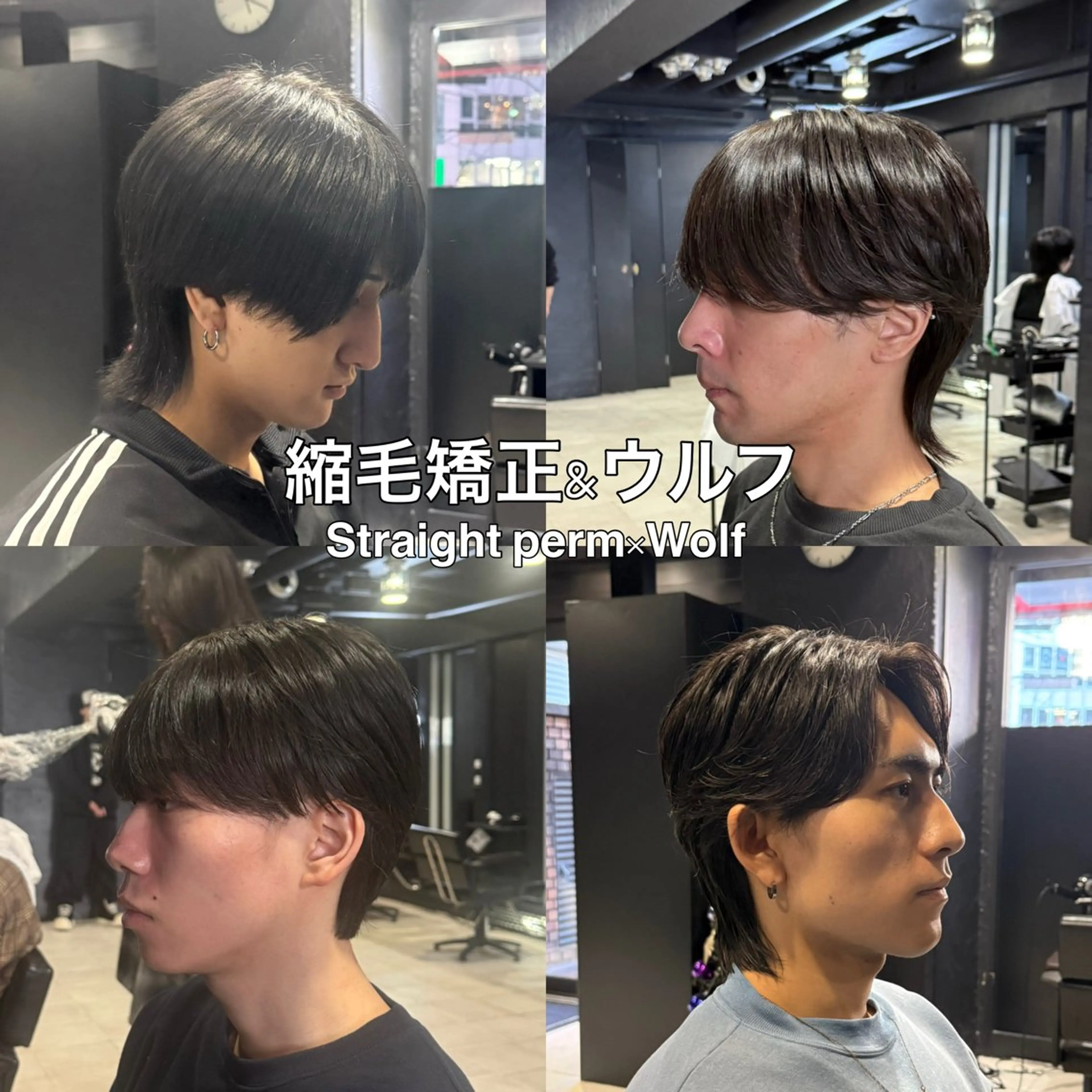 ミディアム パーマ メンズ メンズウルフカット 縮毛矯正 ウルフカット カット 縮毛矯正 【フェザーパーマ】 【縮毛矯正】鶴田文のヘアスタイル