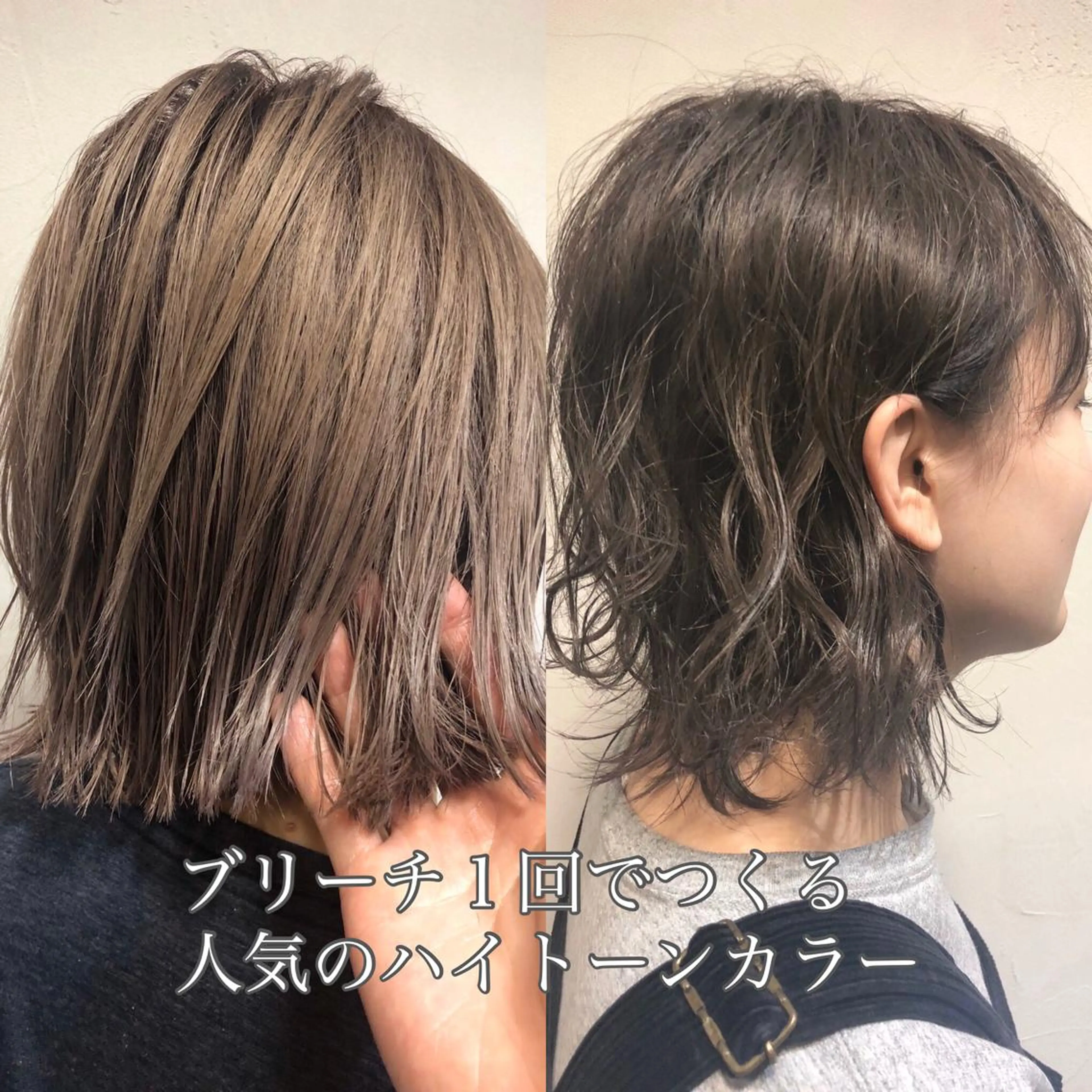 ショート カラー ブリーチ ダブルカラー ヘアカラー 千葉 郁也のヘアスタイル