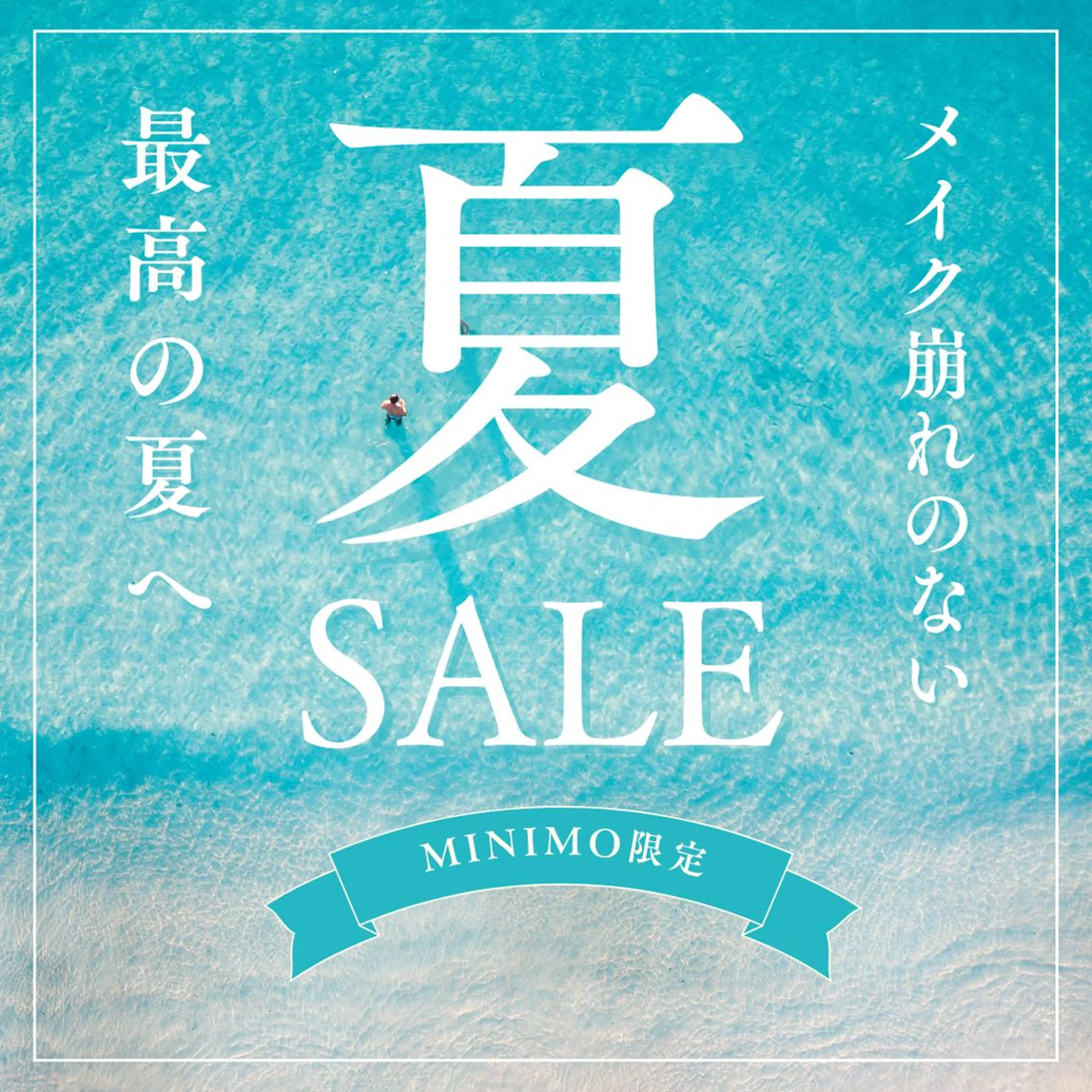 エステ リラク 学生ニキビ改善🍀 優しい肌質改善のエステ・リラクイメージ