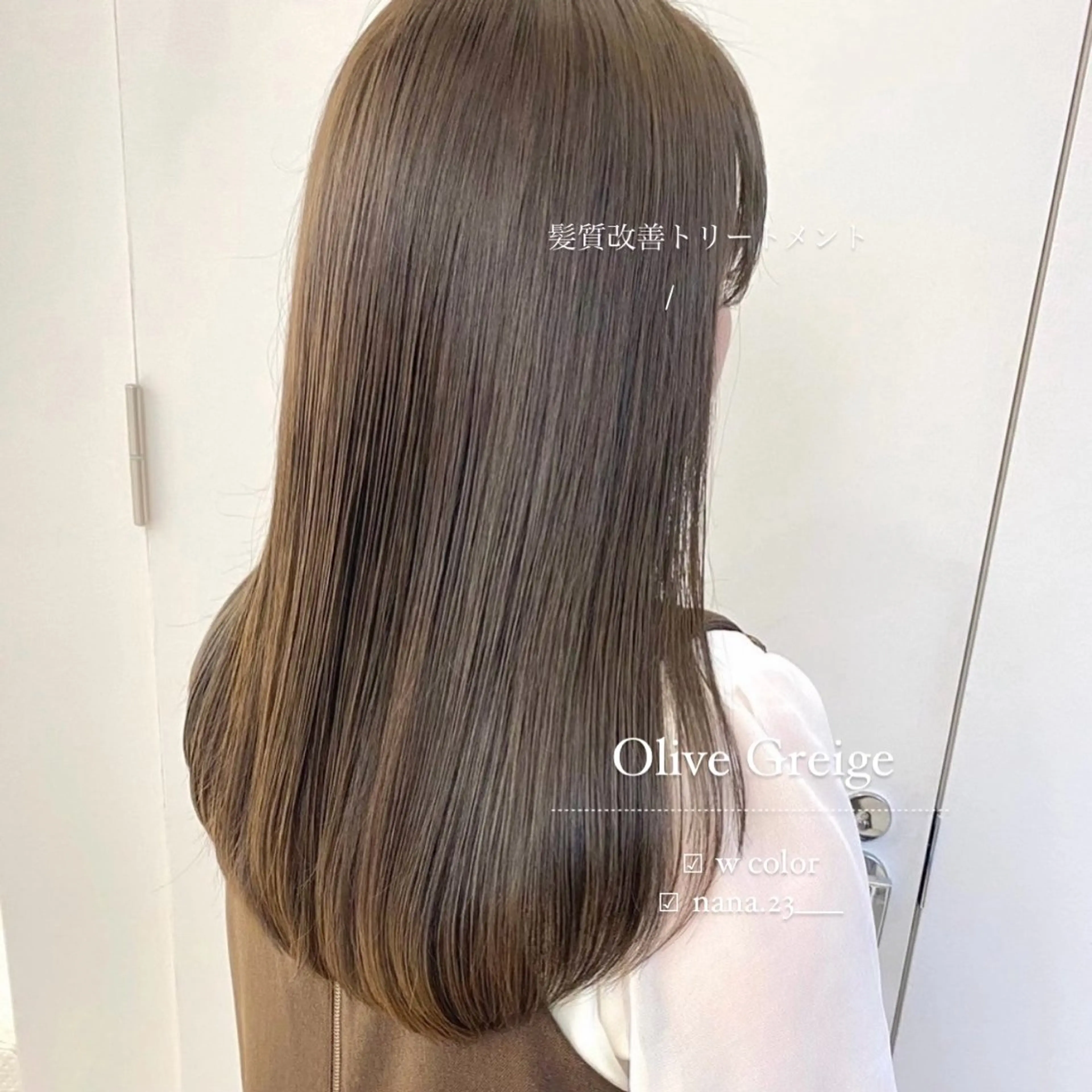 カラー ダブルカラー グレージュ オリーブグレージュ オリーブグレー ヘアカラー トリートメント ParveMix￤ 出石 菜々🥂のヘアスタイル