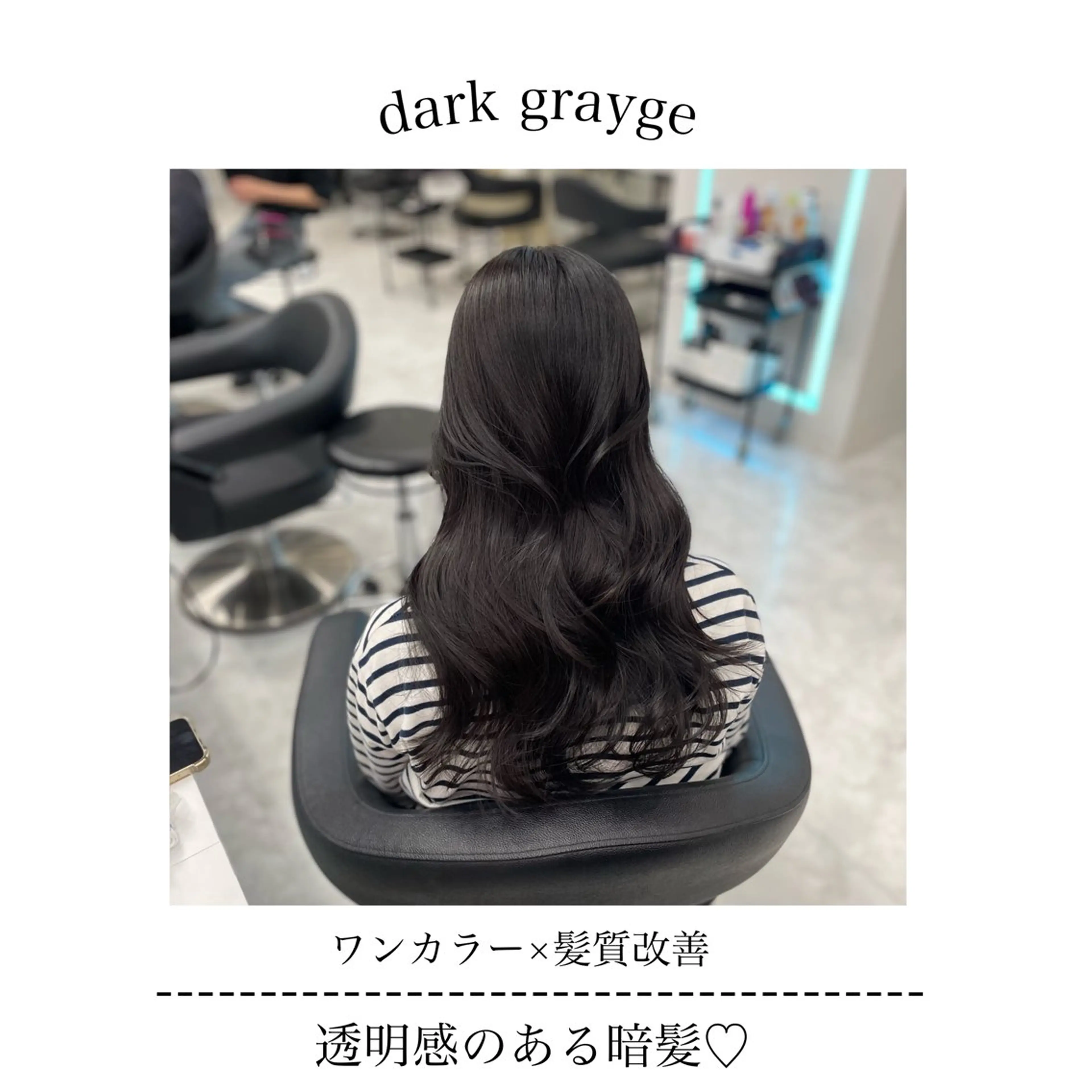 セミロング カラー ヘアアレンジ Ella所属・nana【艶髪】/ レイヤー/縮毛矯正のヘアスタイル