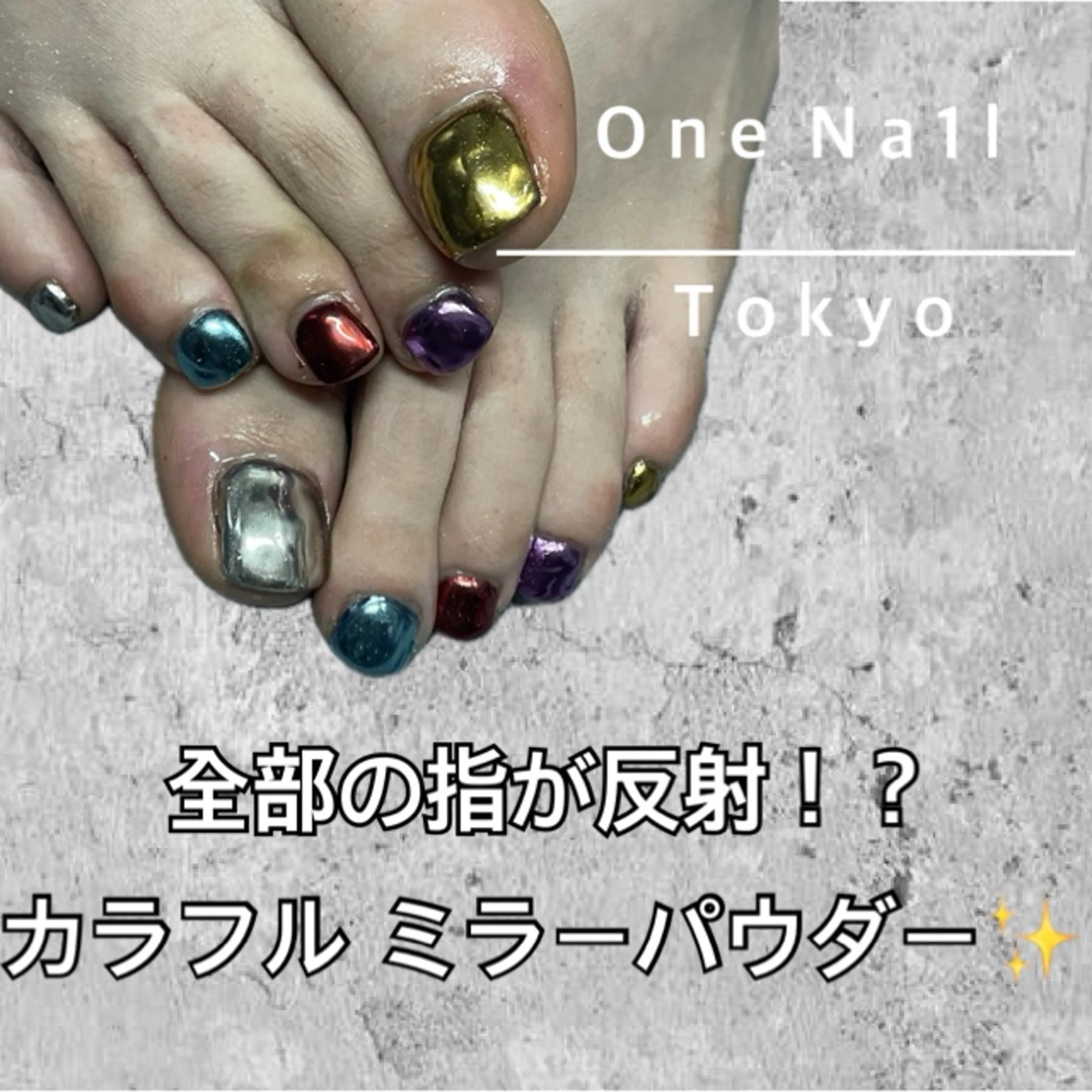 ネイル フットネイル One Na1lのネイルデザイン