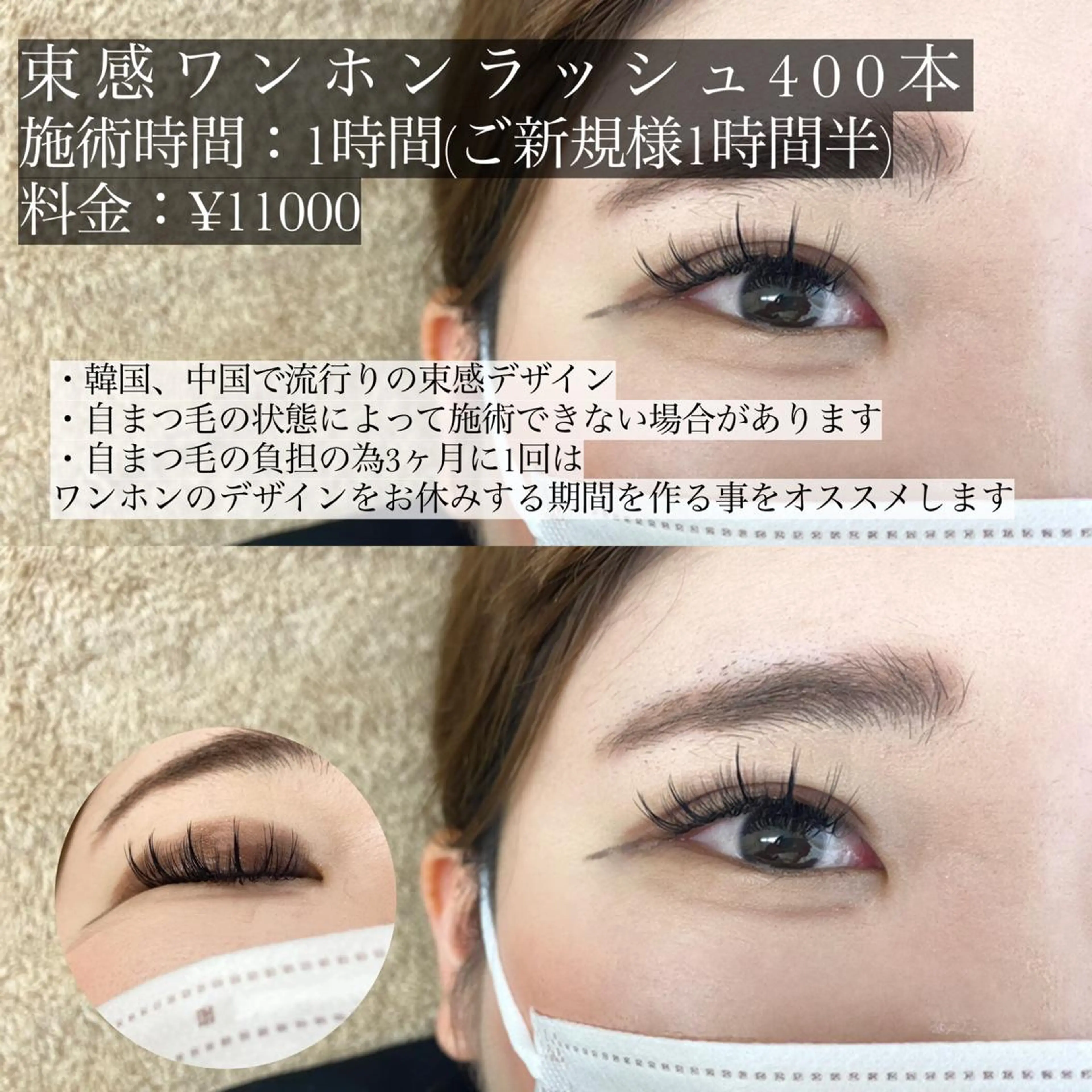 マツエク・マツパ マツエク Eyelash salon u'iのマツエク・マツパデザイン