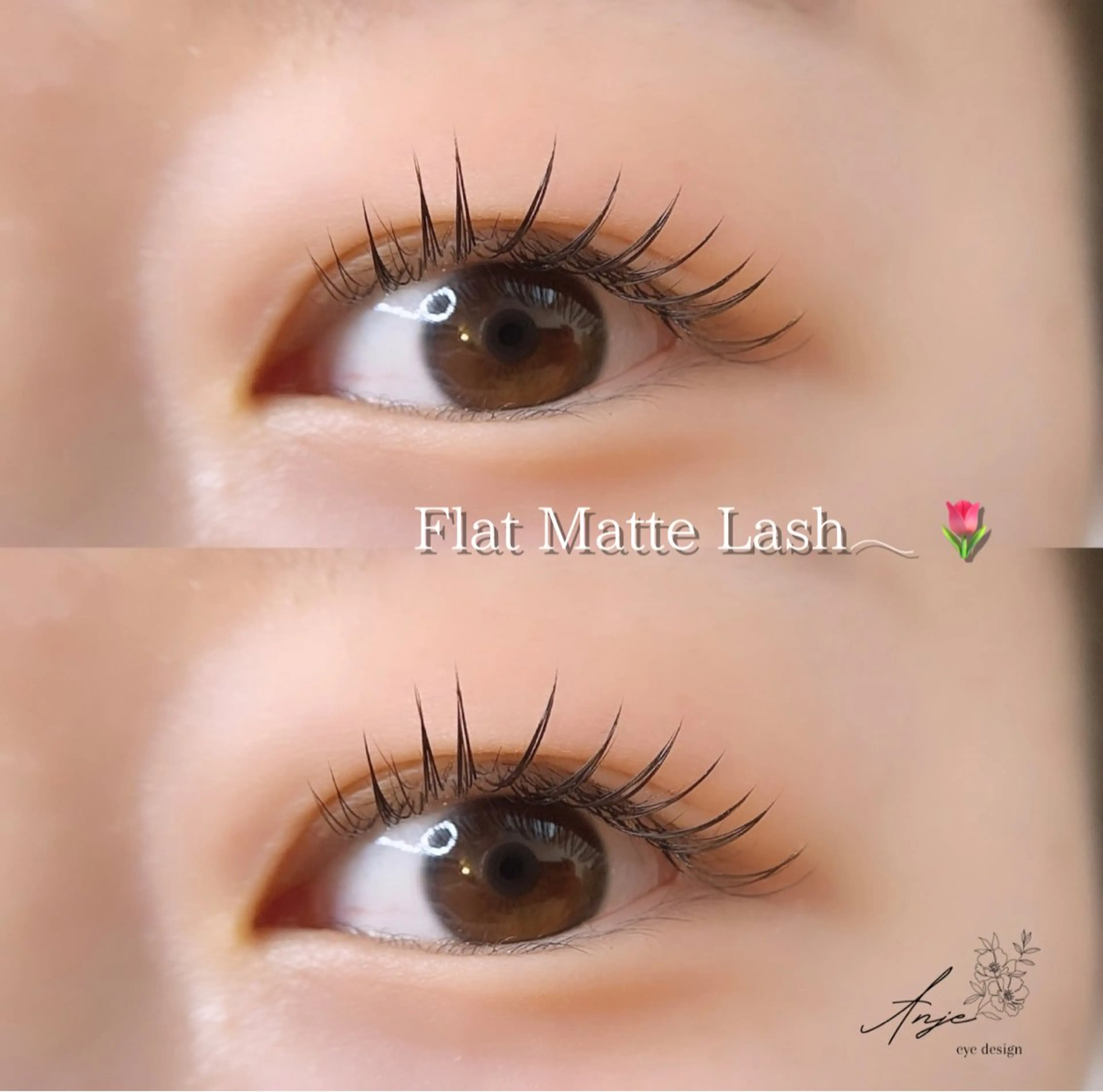 マツエク・マツパ 束感まつ毛 フラットラッシュ 韓国風マツエク マツエク Anje所属・𝐀𝐧𝐣𝐞 𓆸のマツエク・マツパデザイン