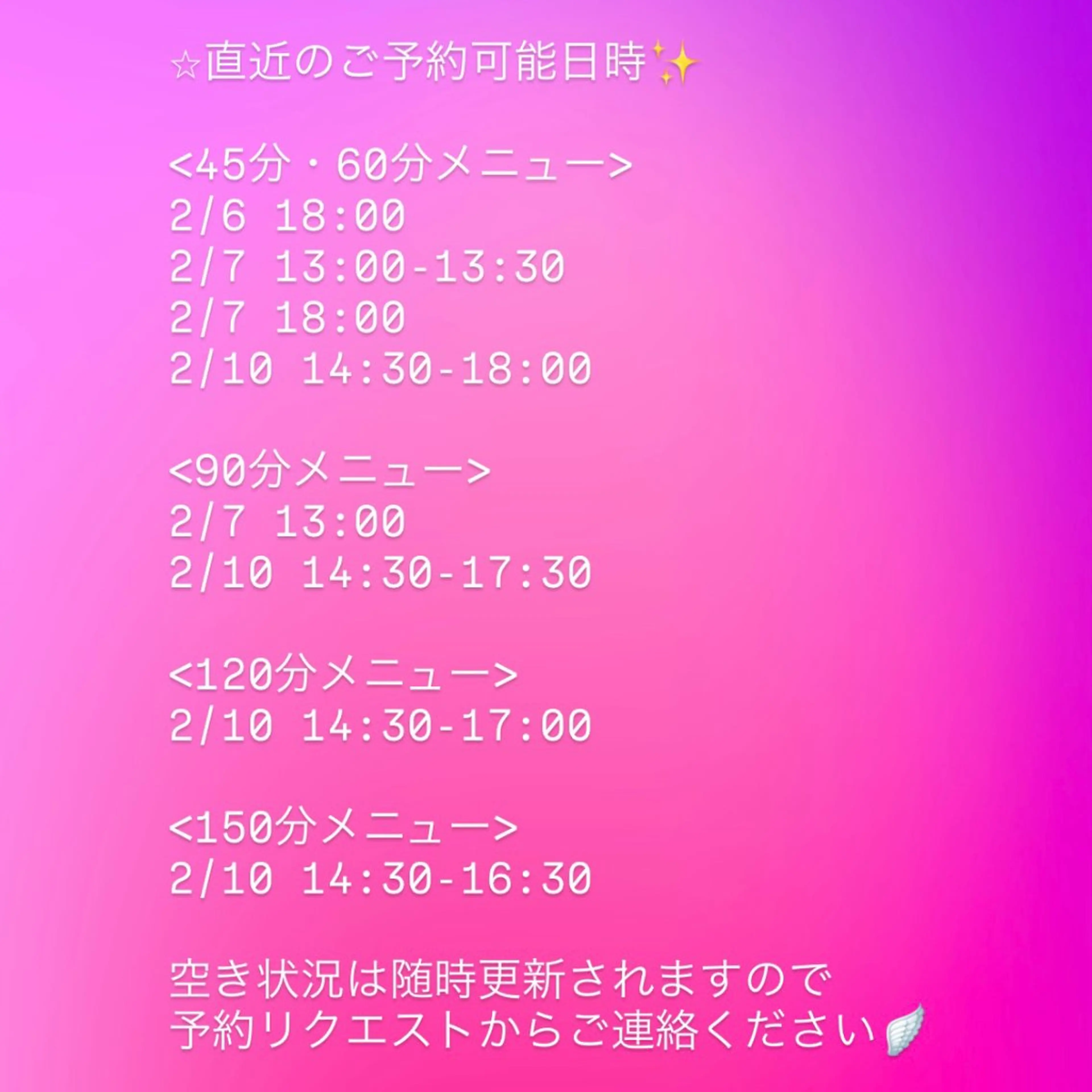 ROSE所属・ROSE🌹 HITOMIのマツエク・マツパデザイン